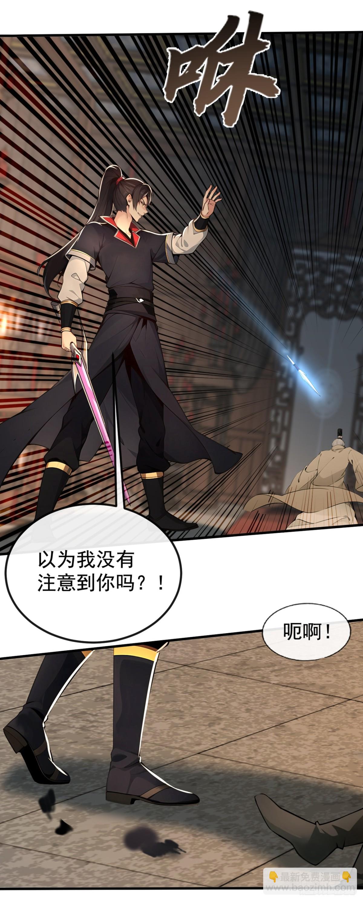第208话 妖族奴隶？！6