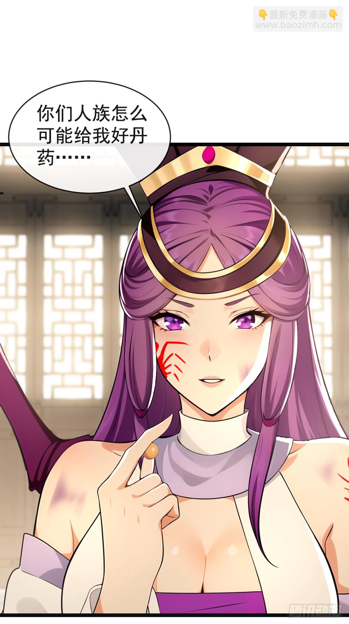 第209话 帮我诈死！22