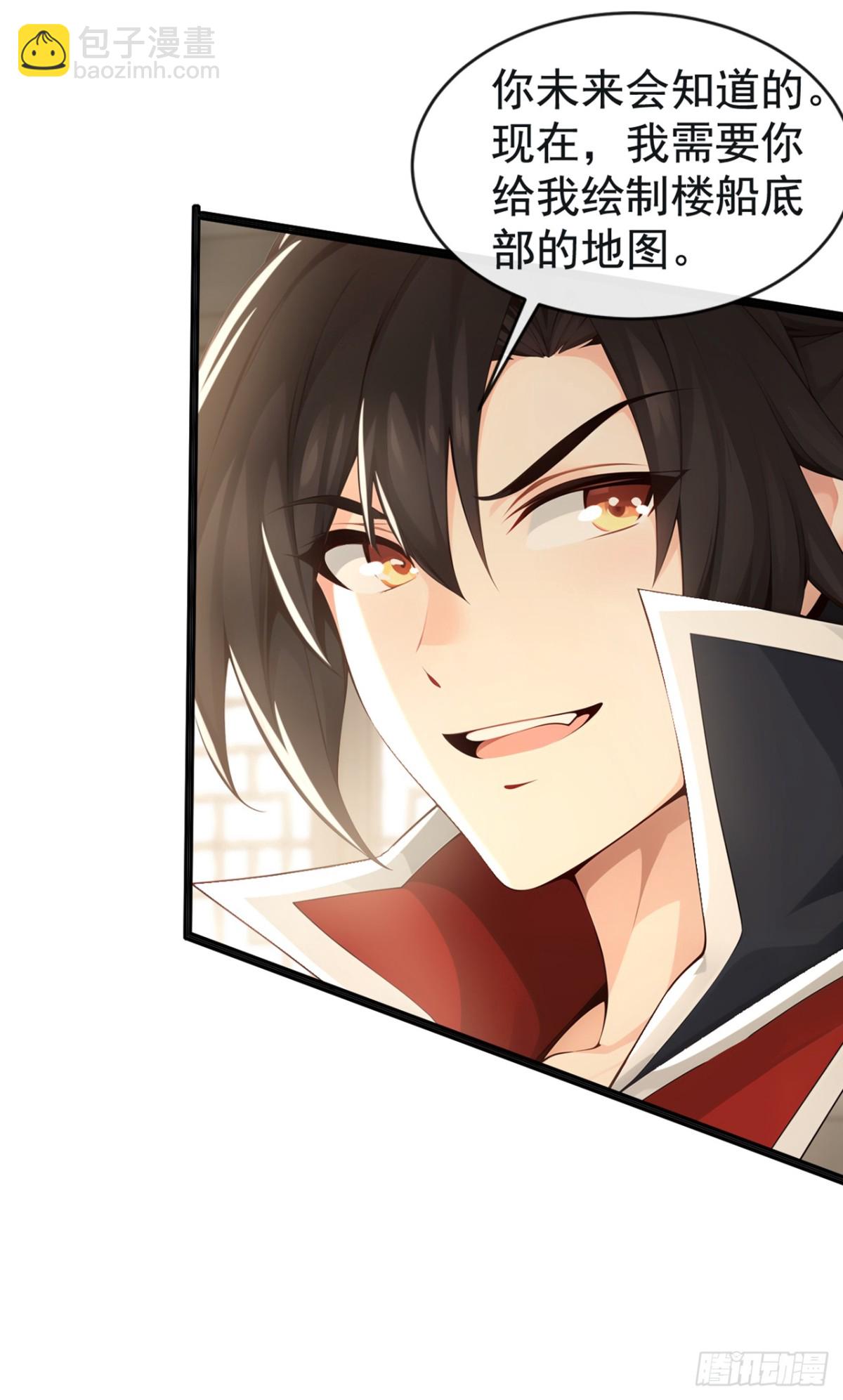 第209话 帮我诈死！26
