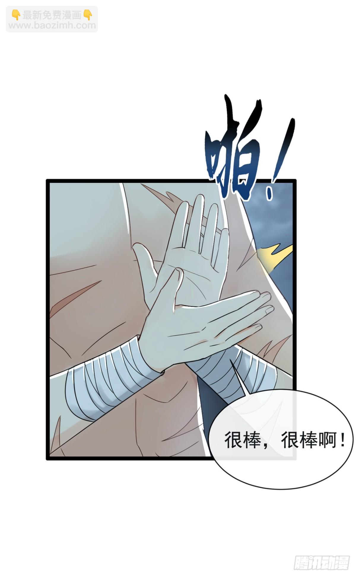 第210话 原来是个活死人18