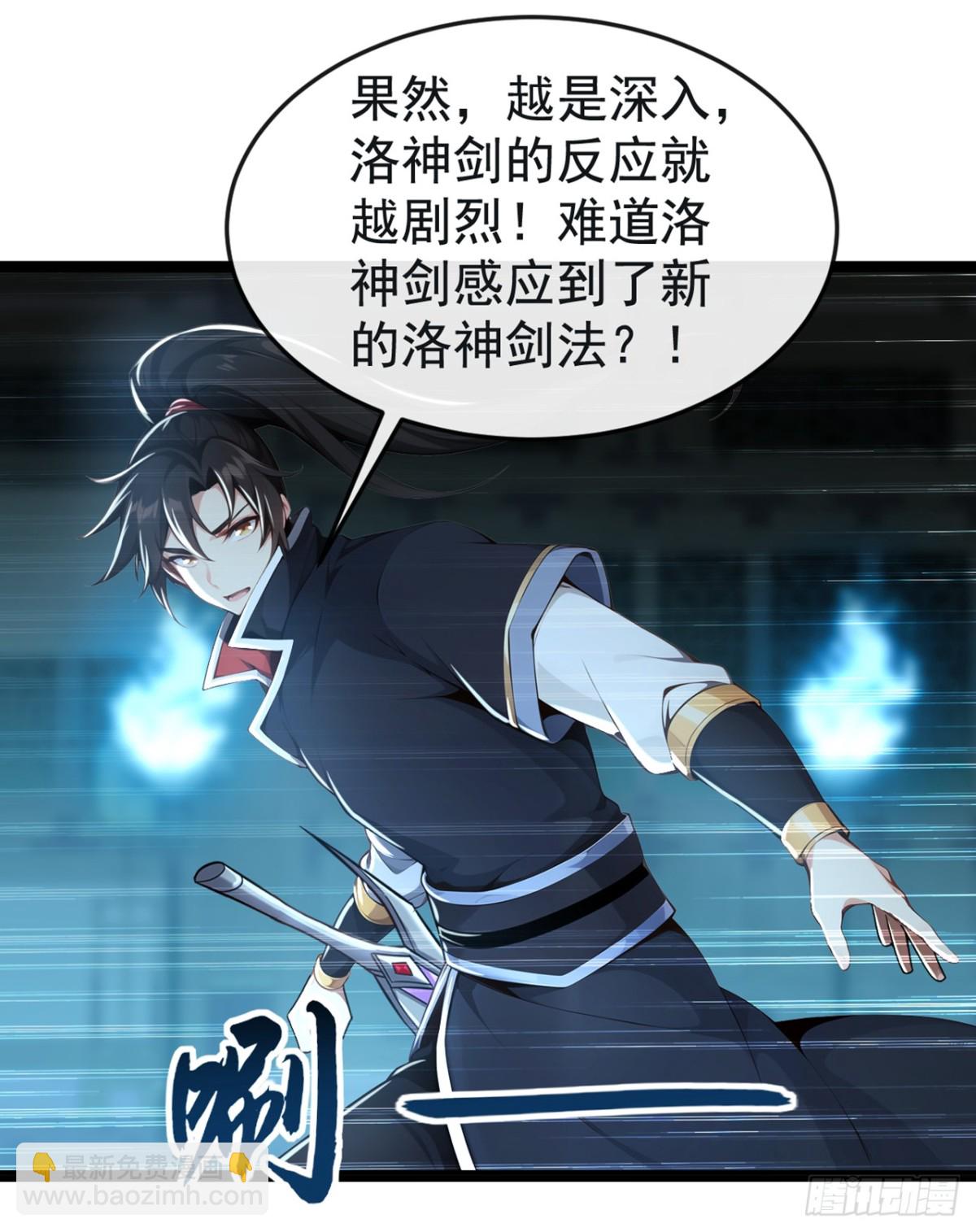 第210话 原来是个活死人2