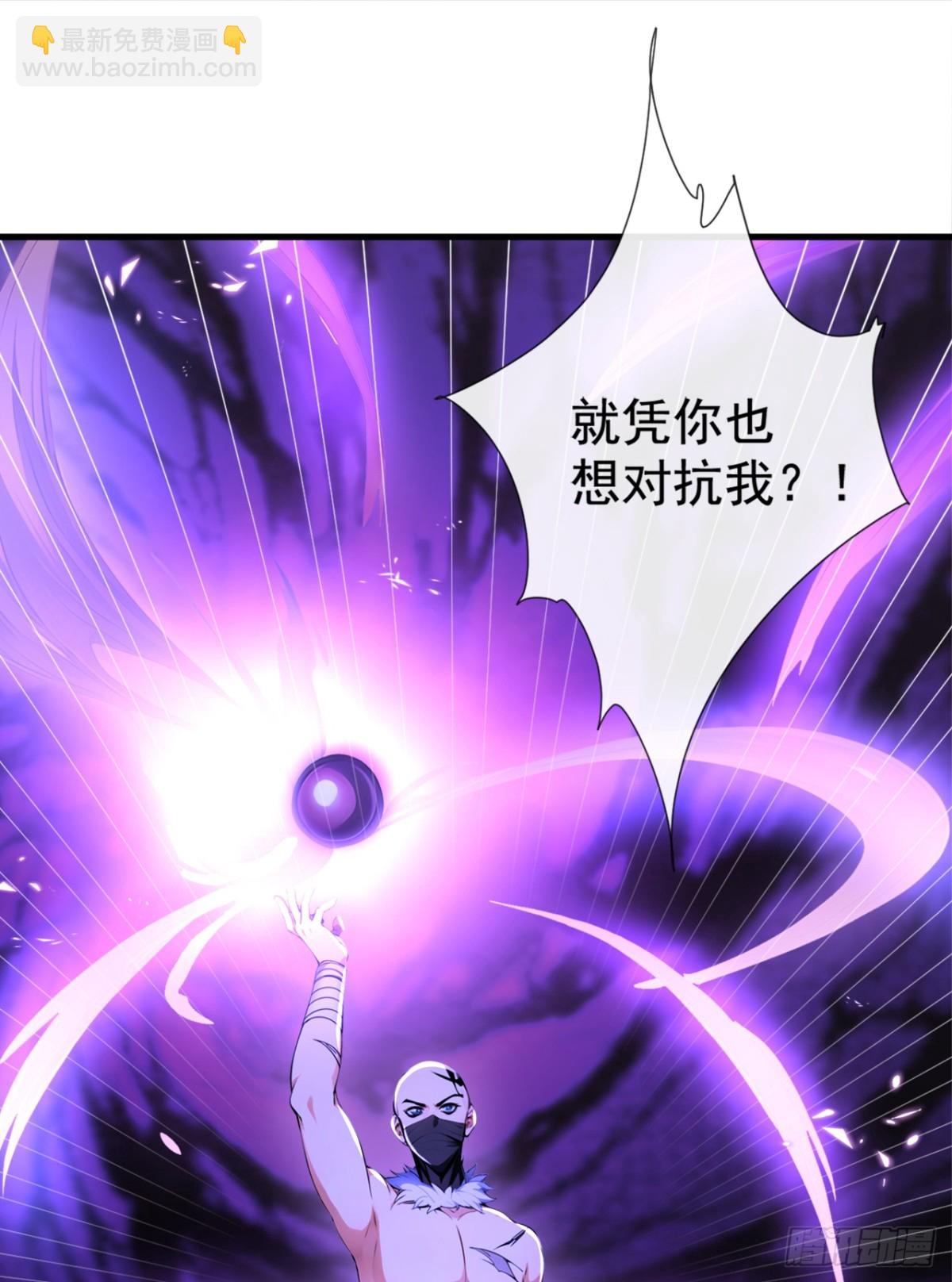第210话 原来是个活死人22
