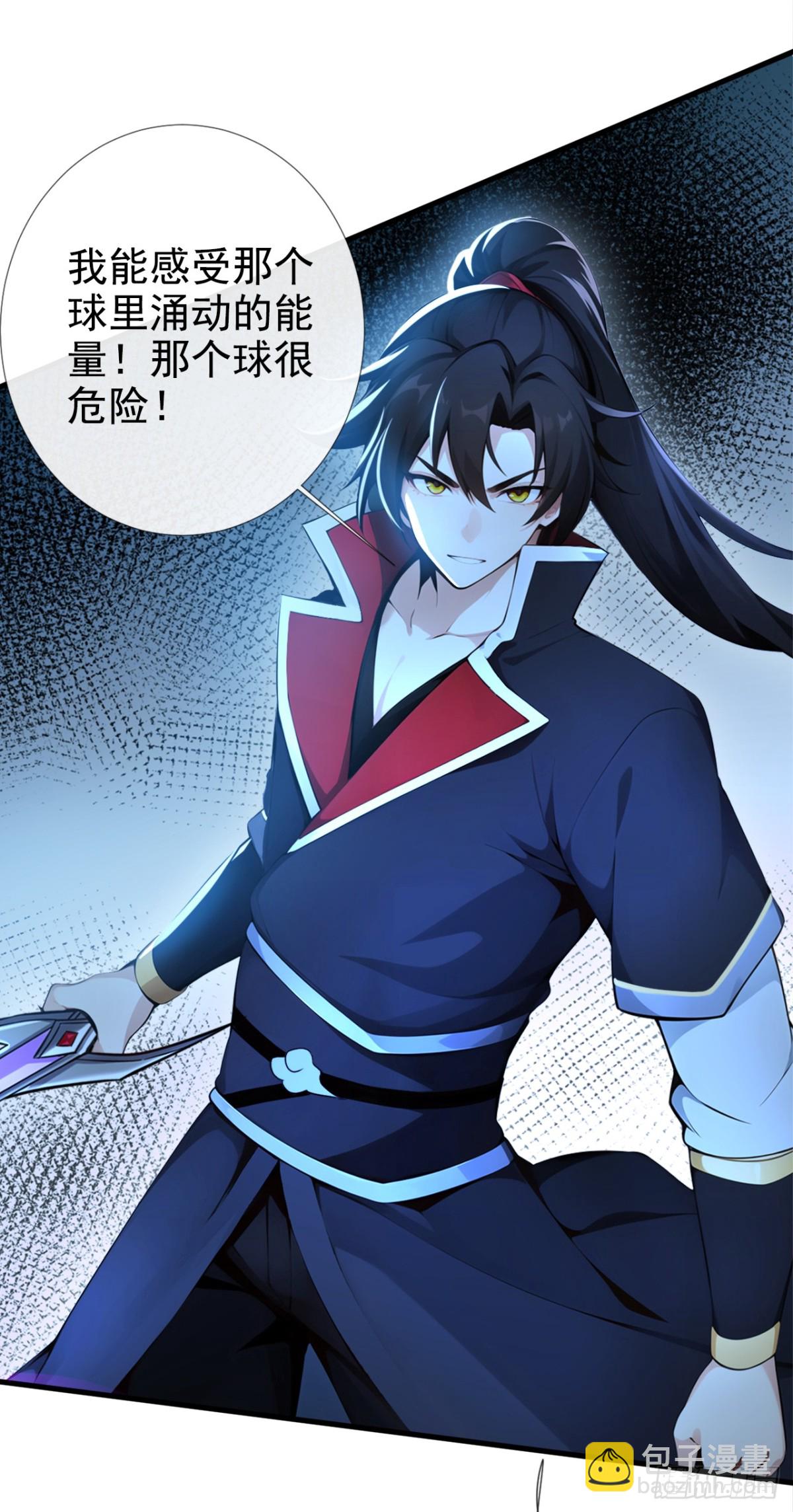第210话 原来是个活死人27