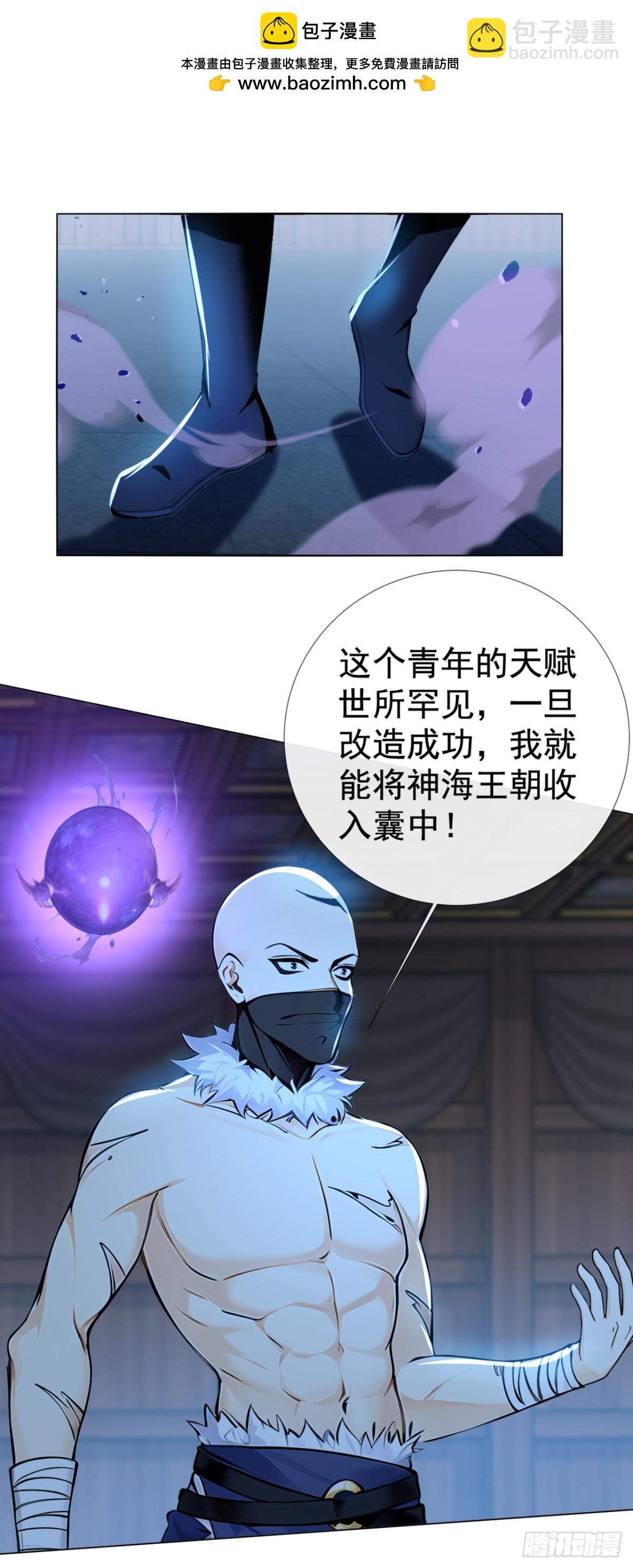 第211话 我没时间跟你周旋！1