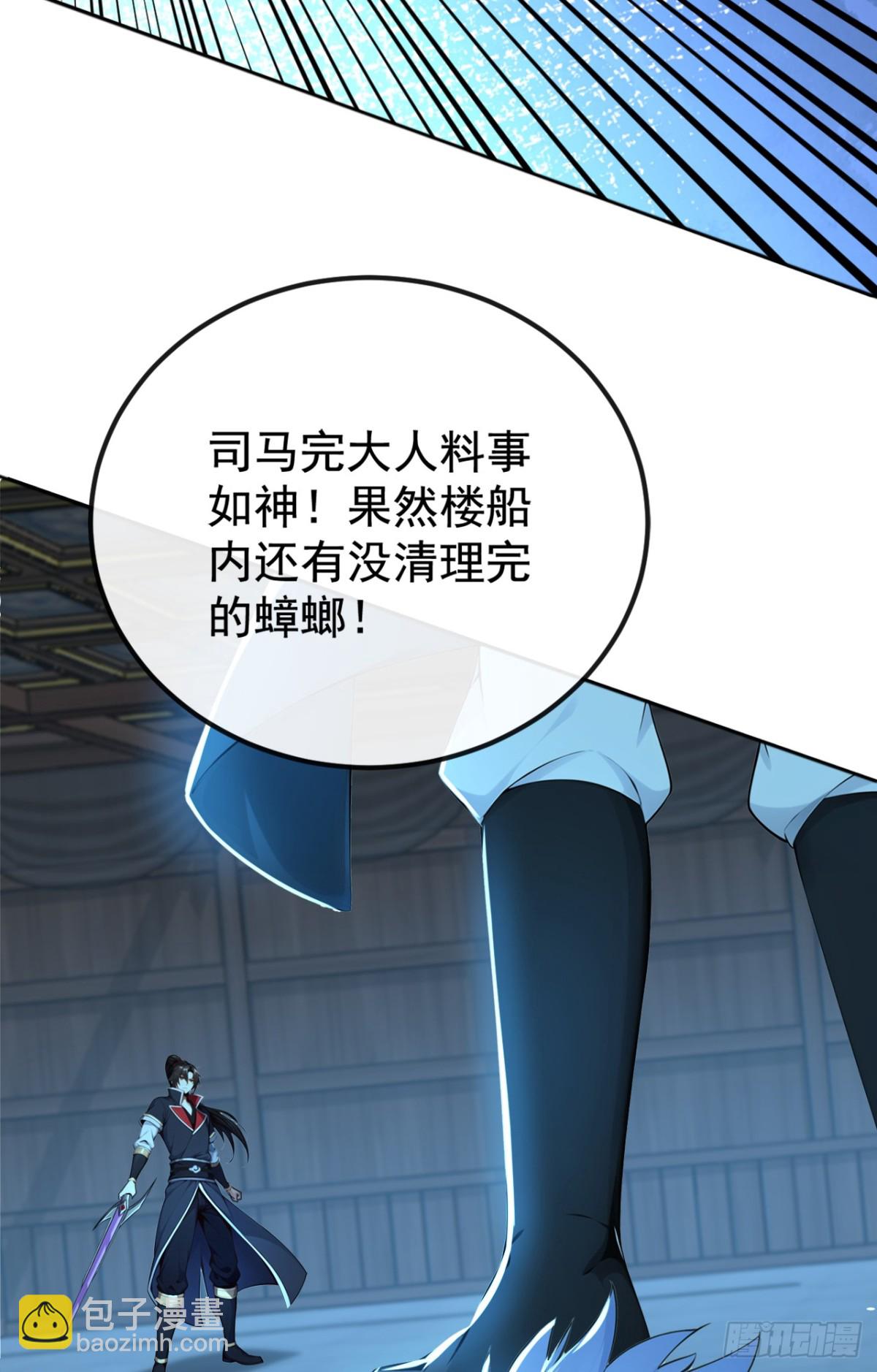第211话 我没时间跟你周旋！21