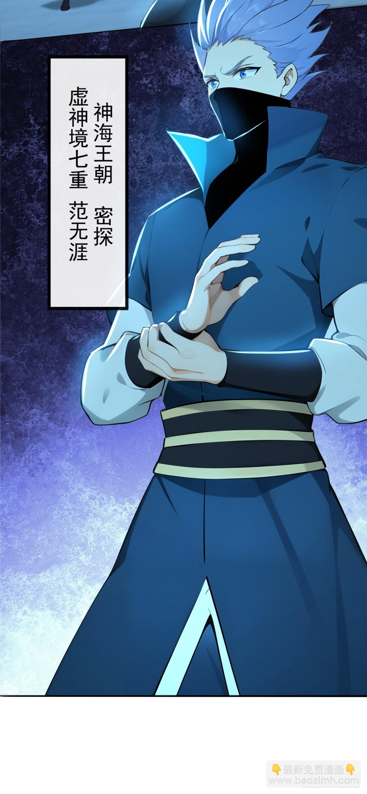 第211话 我没时间跟你周旋！22
