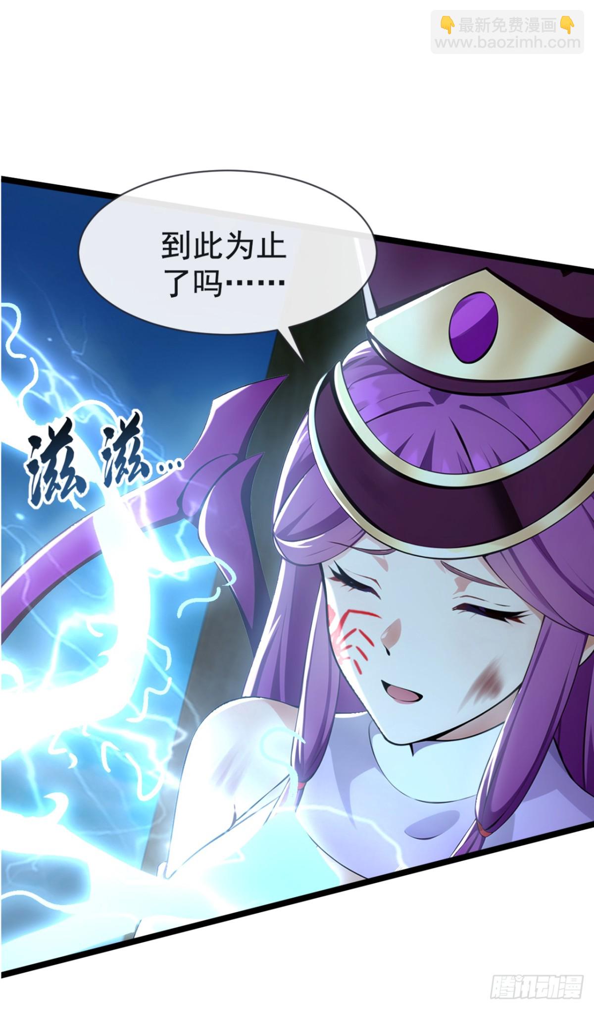 第212话 服罪？凭什么！8