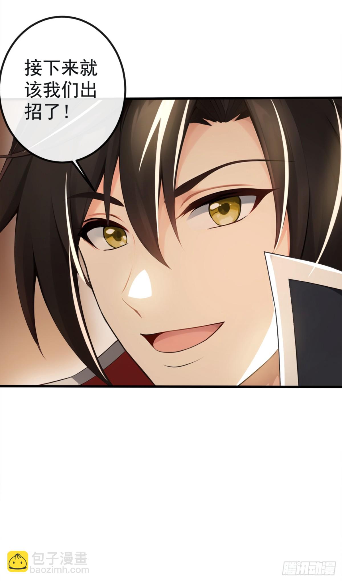 第213话 该我们出招了！13