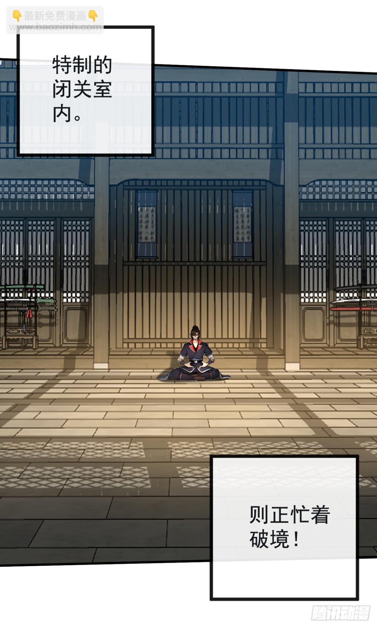 第213话 该我们出招了！19