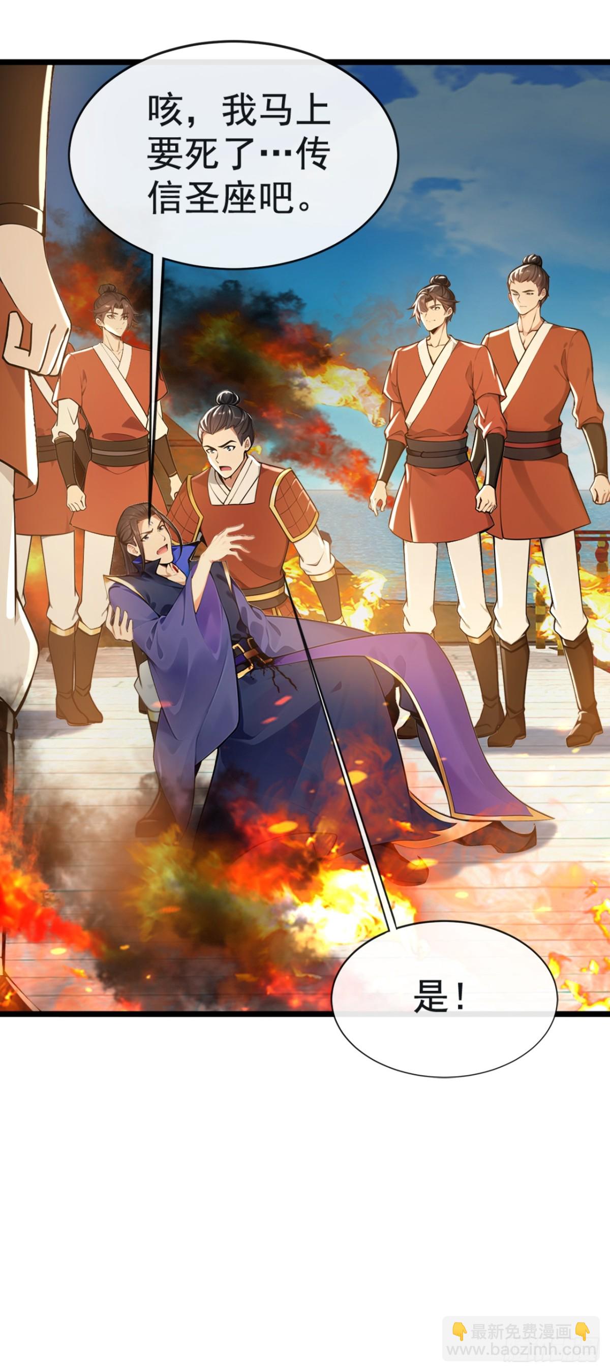 第213话 该我们出招了！2