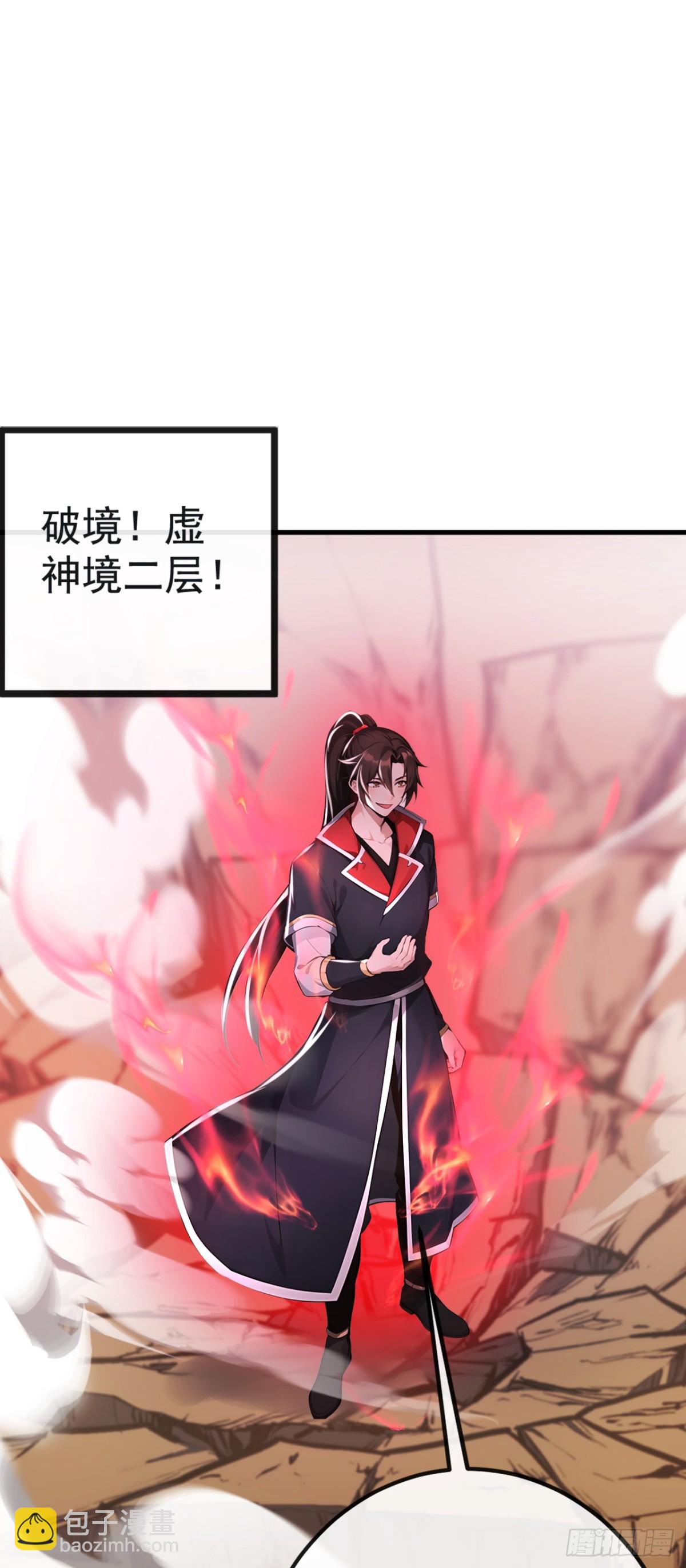 第213话 该我们出招了！23