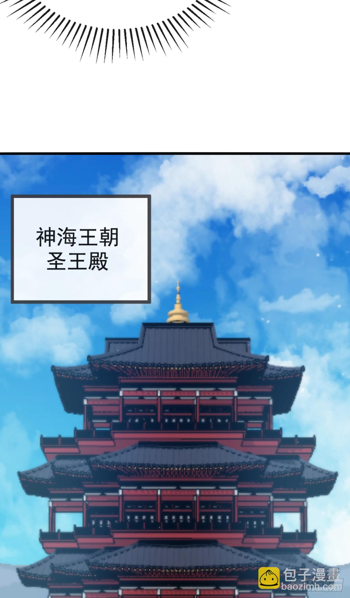 第213话 该我们出招了！25