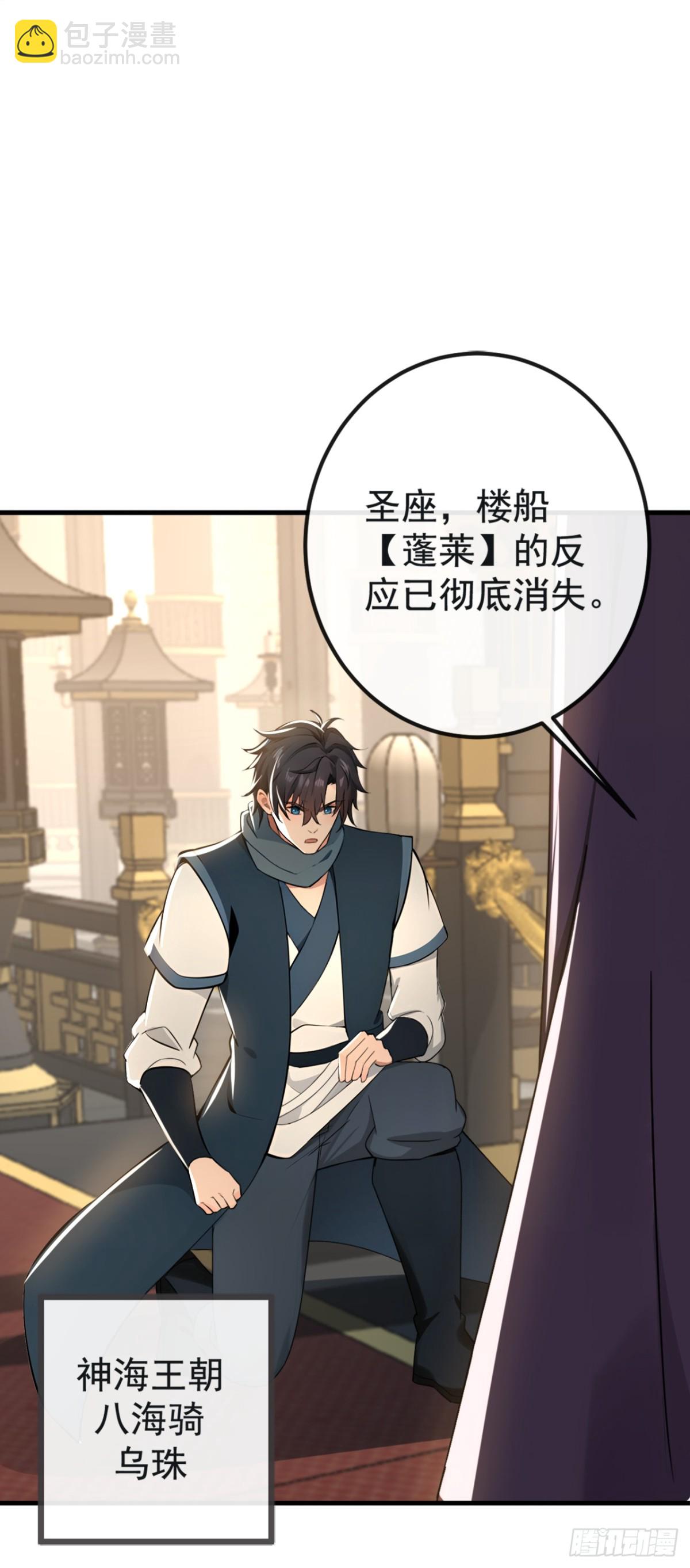 第213话 该我们出招了！27