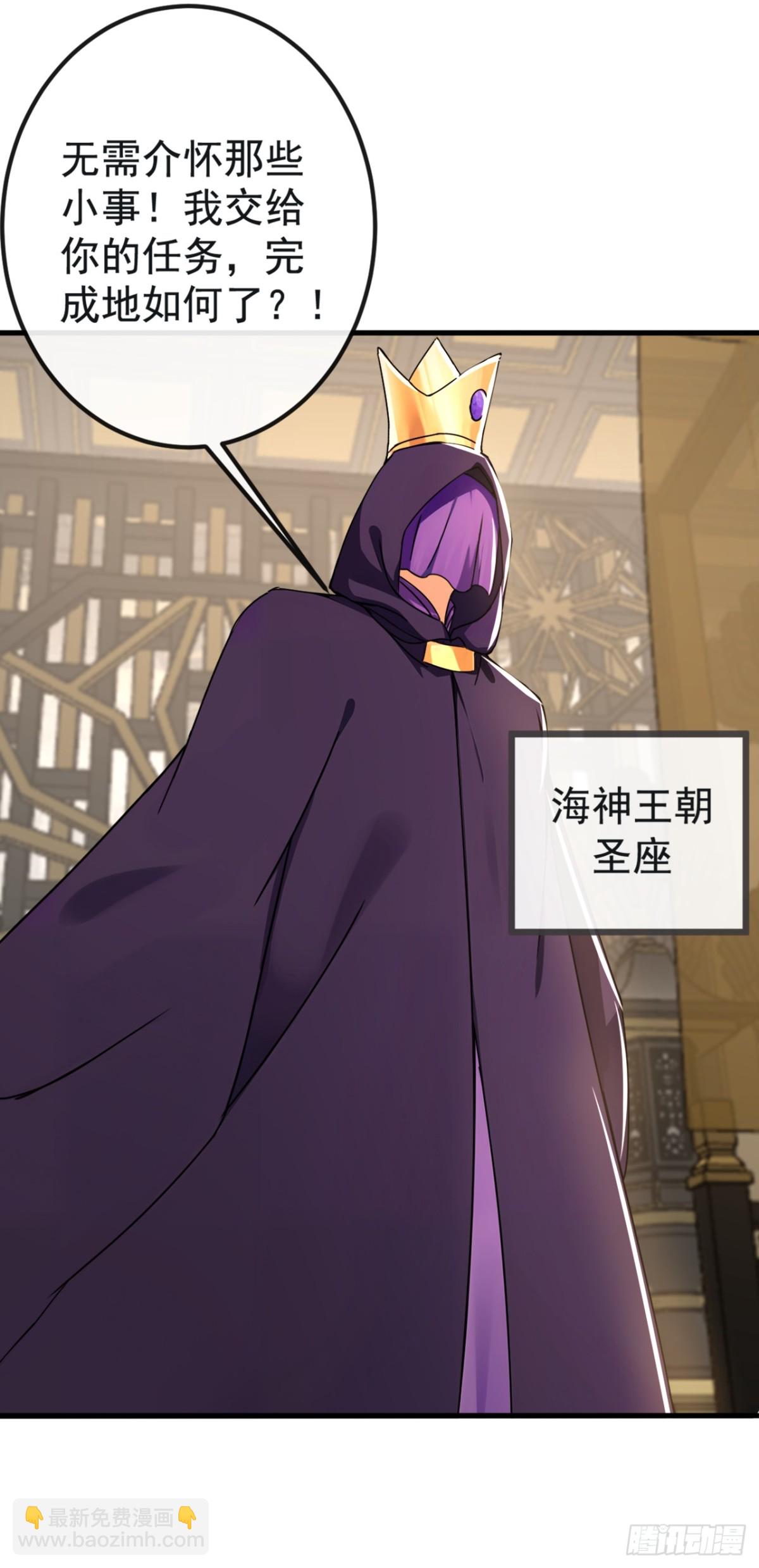 第213话 该我们出招了！29