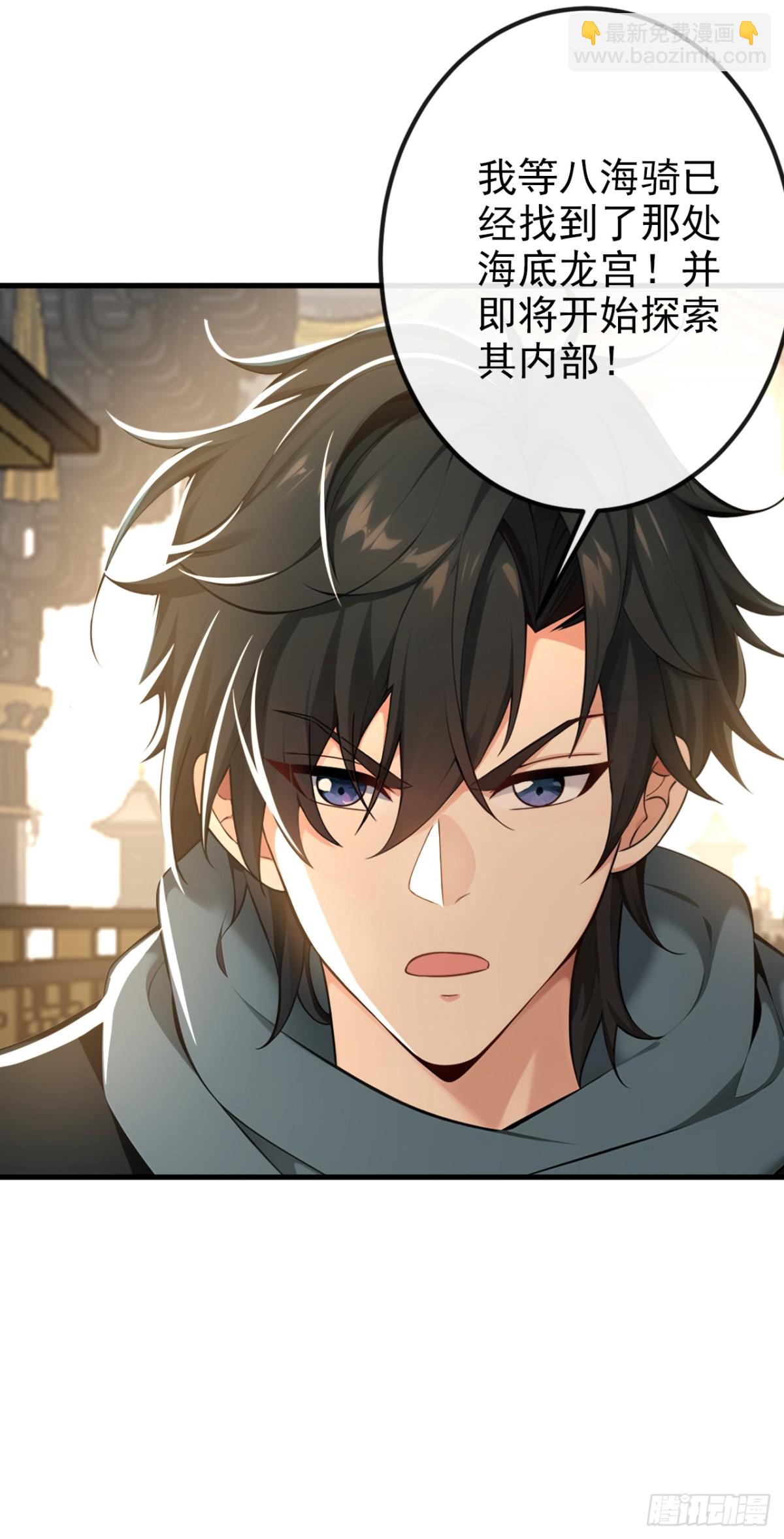 第213话 该我们出招了！30