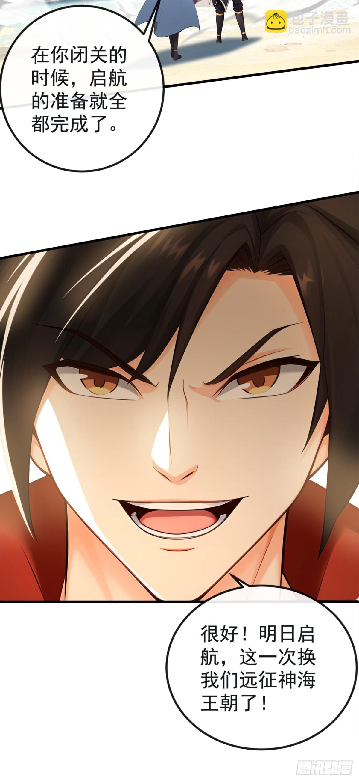 第213话 该我们出招了！33