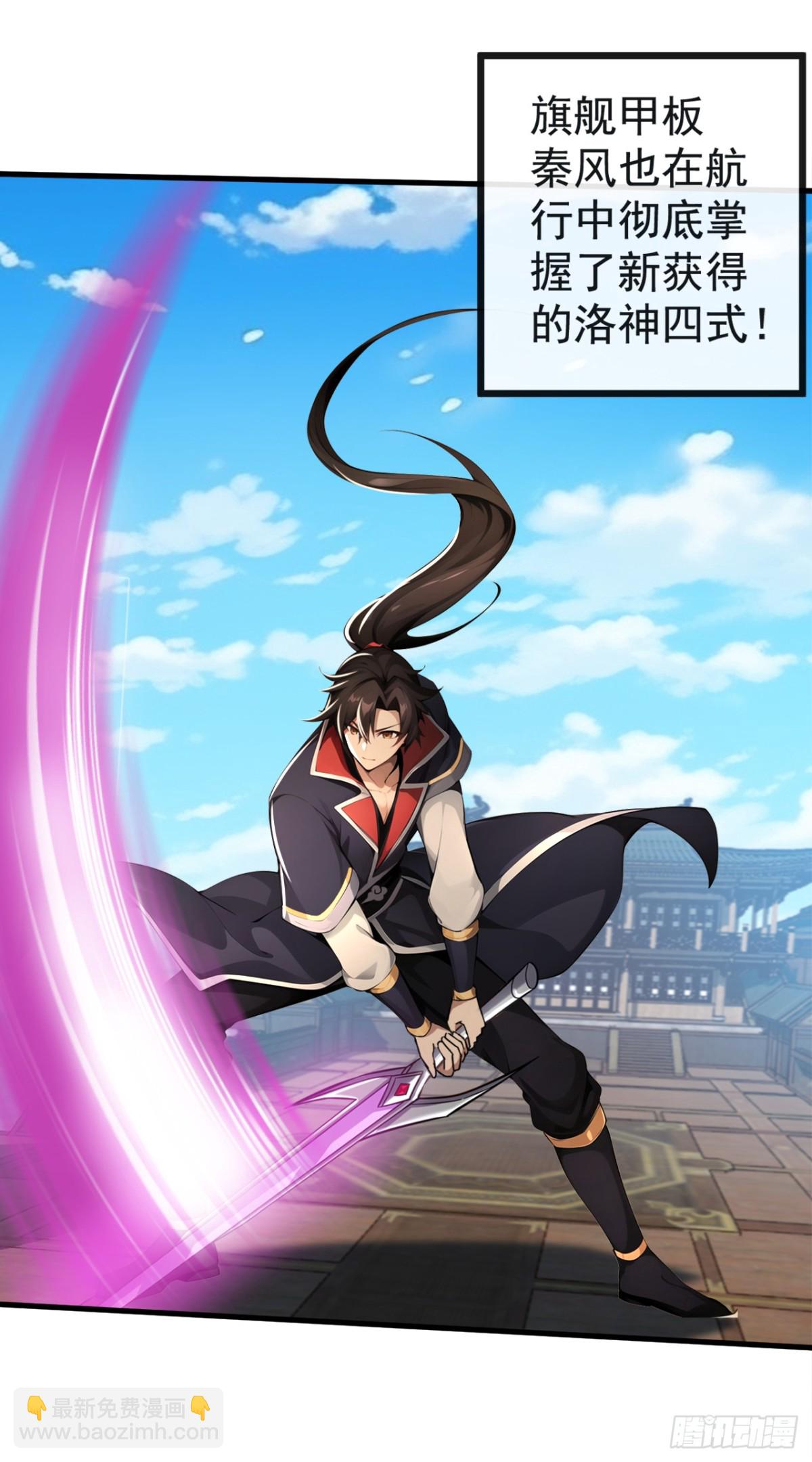 第213话 该我们出招了！36