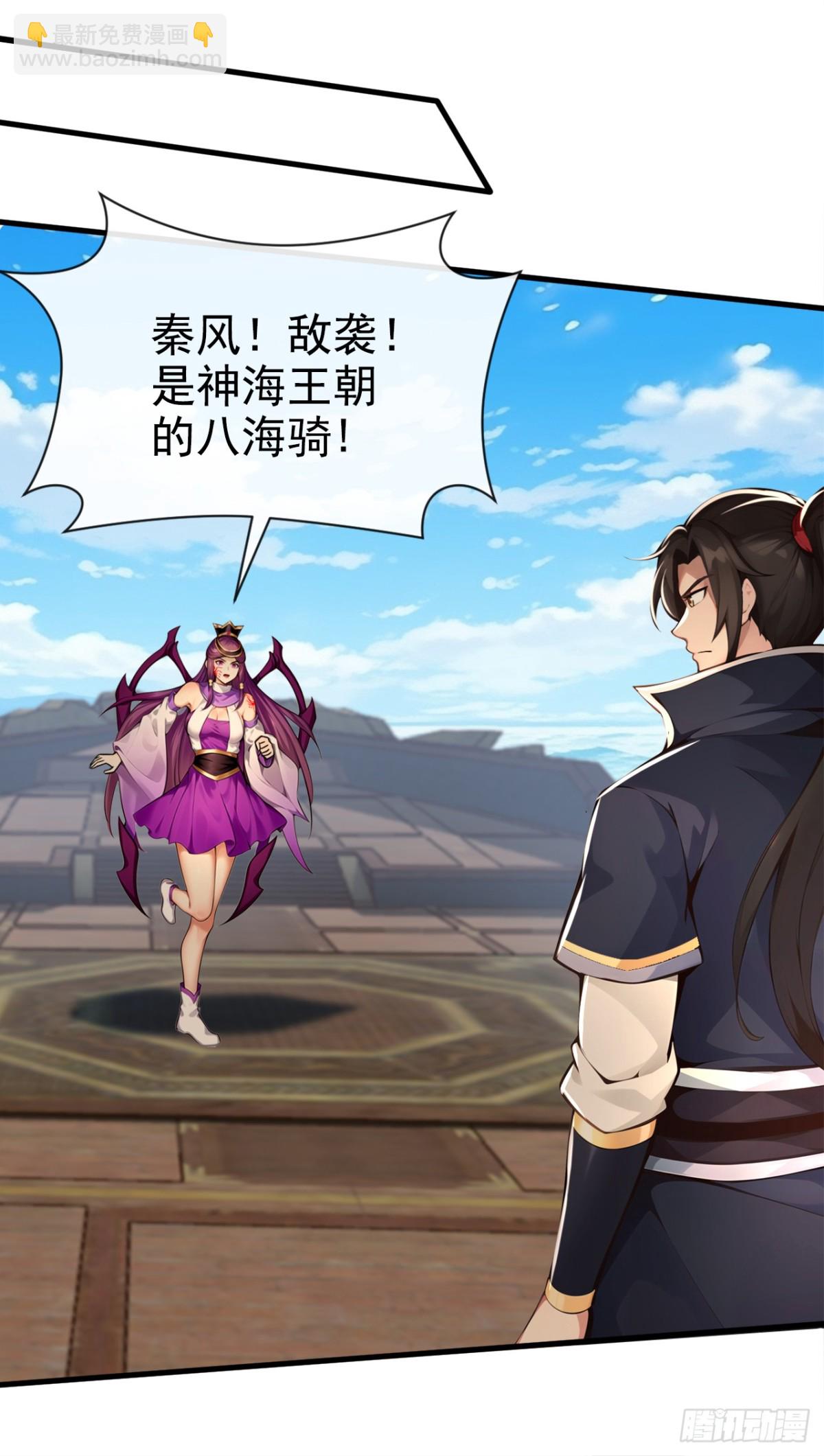 第213话 该我们出招了！37