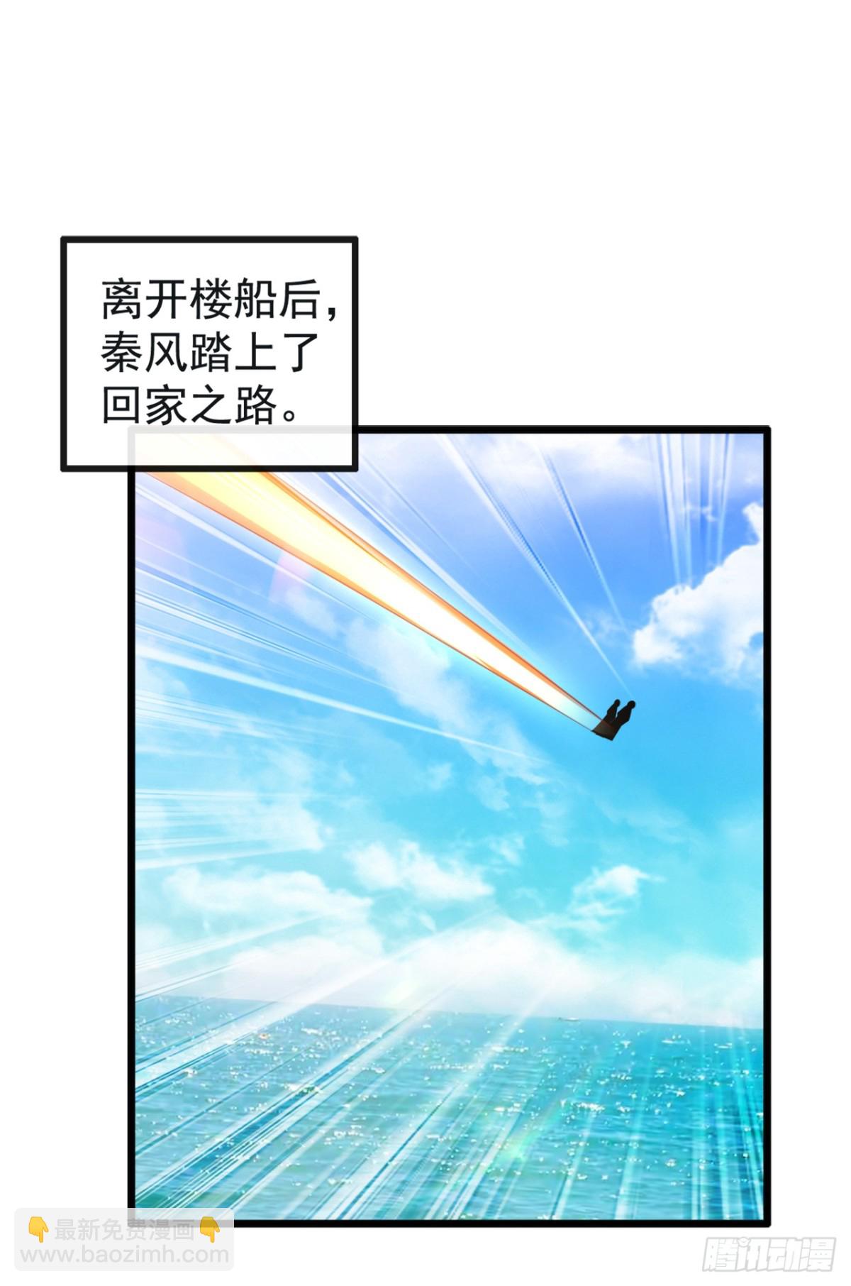 第213话 该我们出招了！4