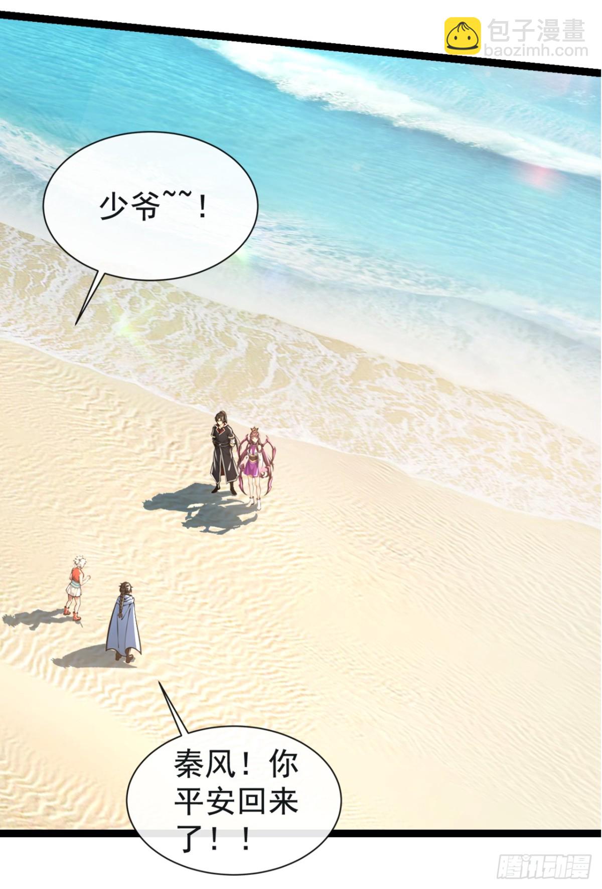 第213话 该我们出招了！6