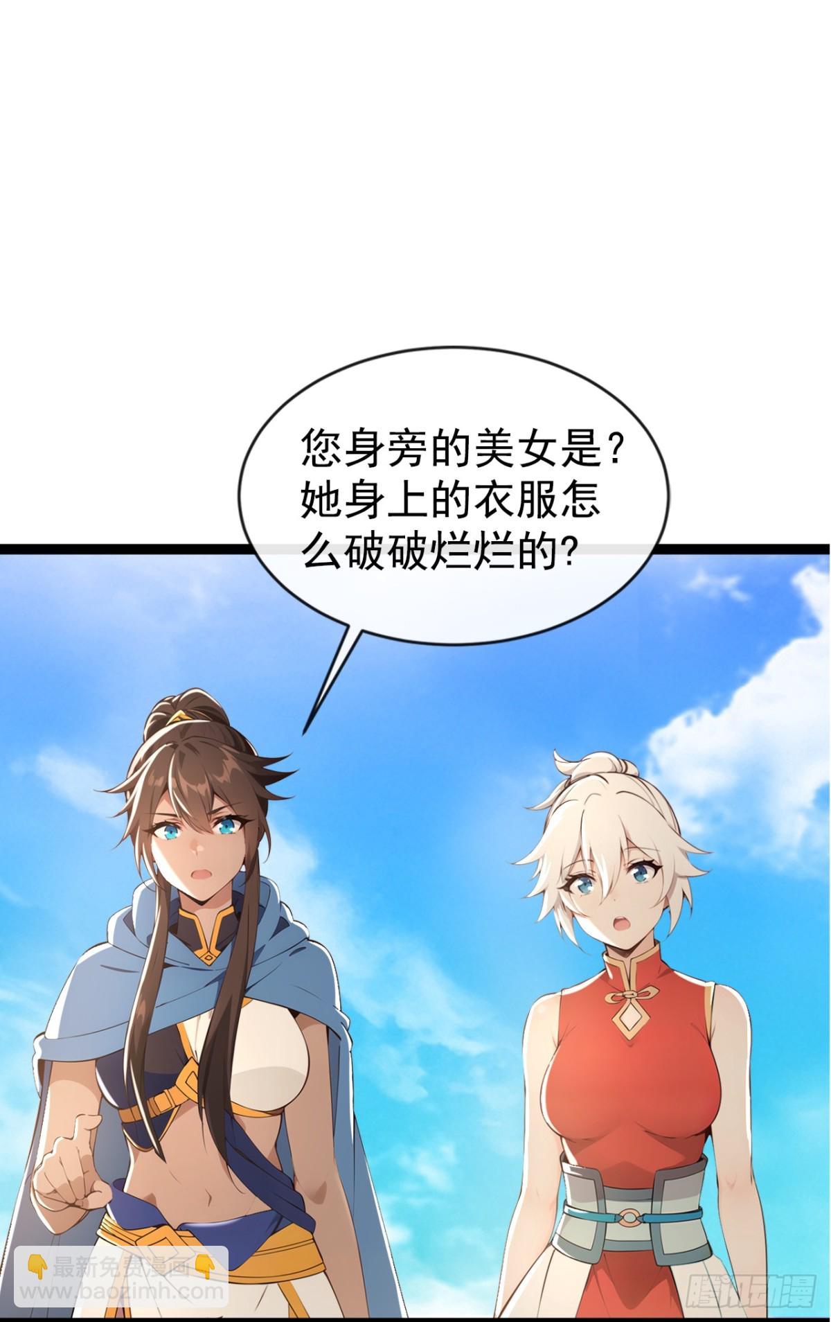 第213话 该我们出招了！7