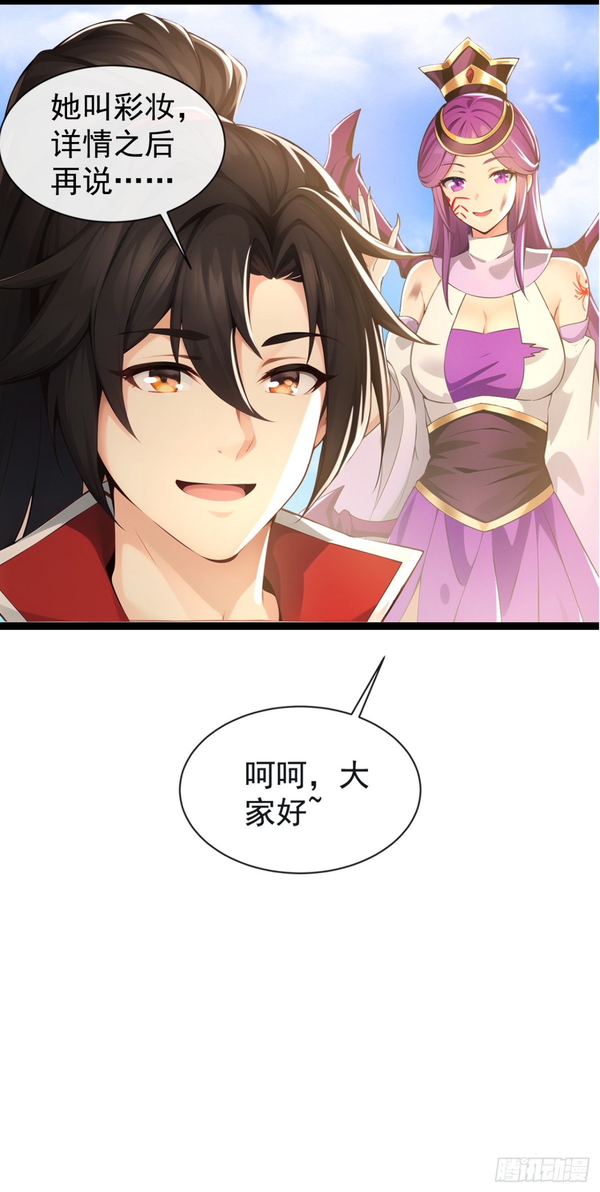 第213话 该我们出招了！8