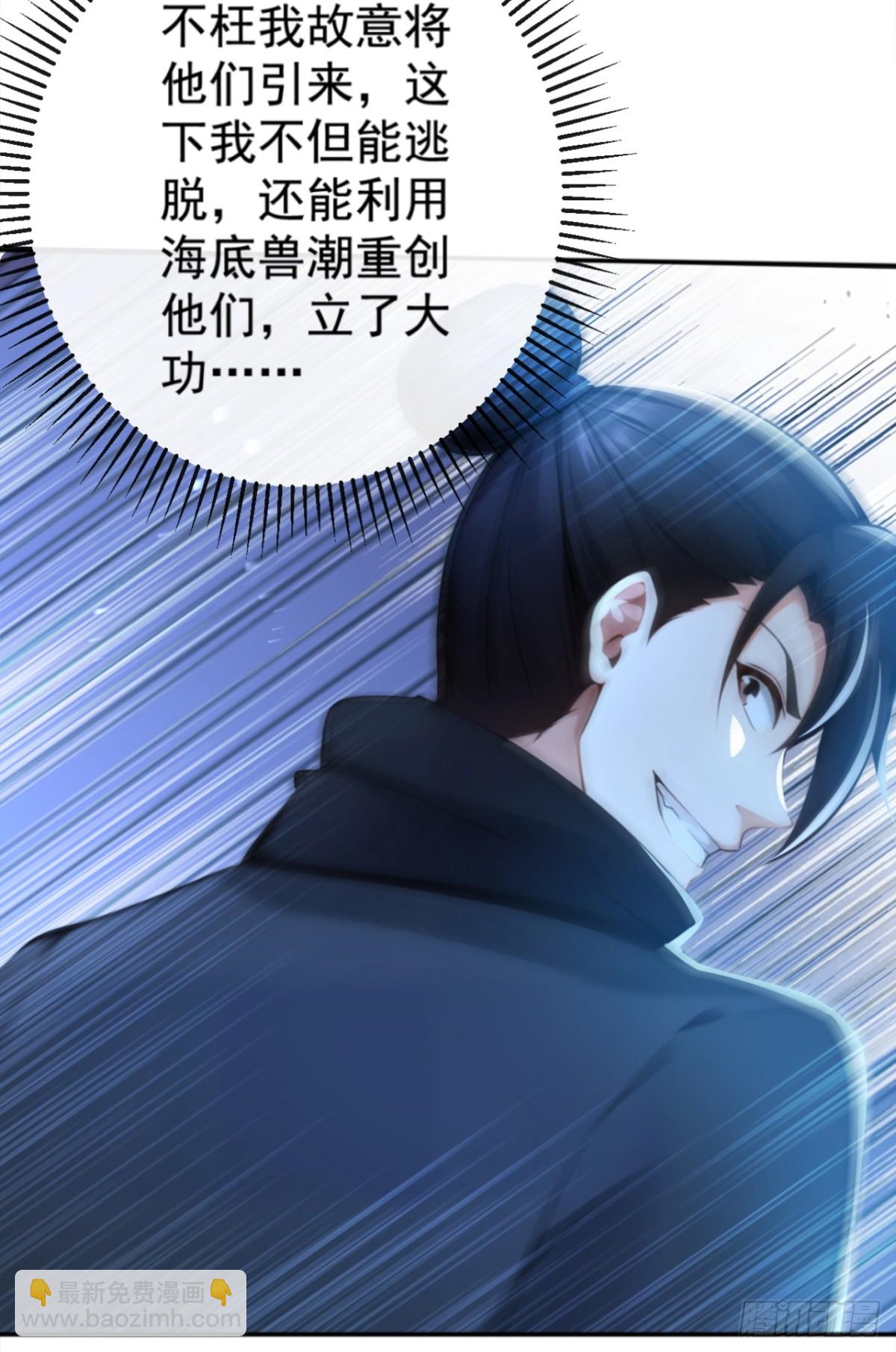第215话 又是你在搞鬼？11