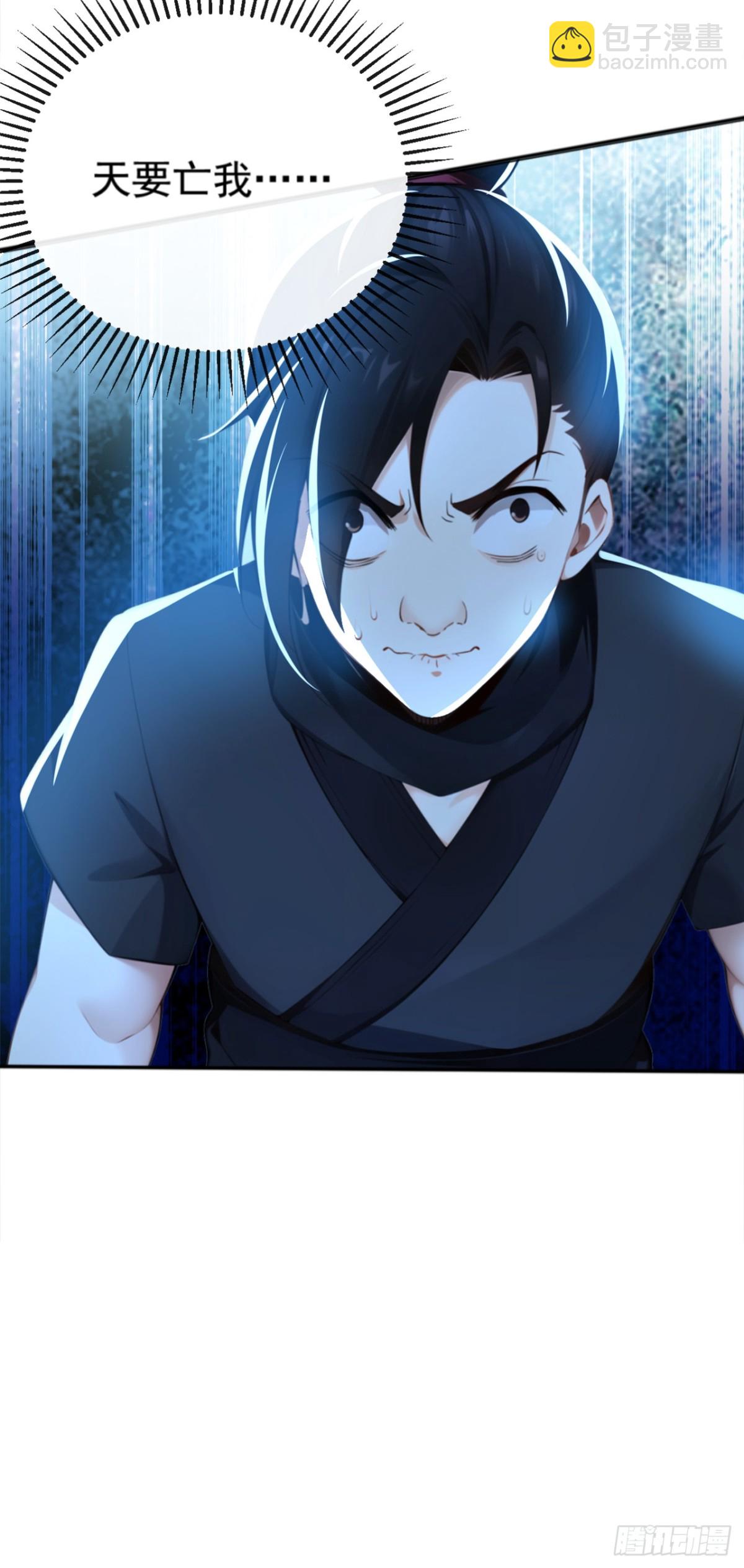 第215话 又是你在搞鬼？14