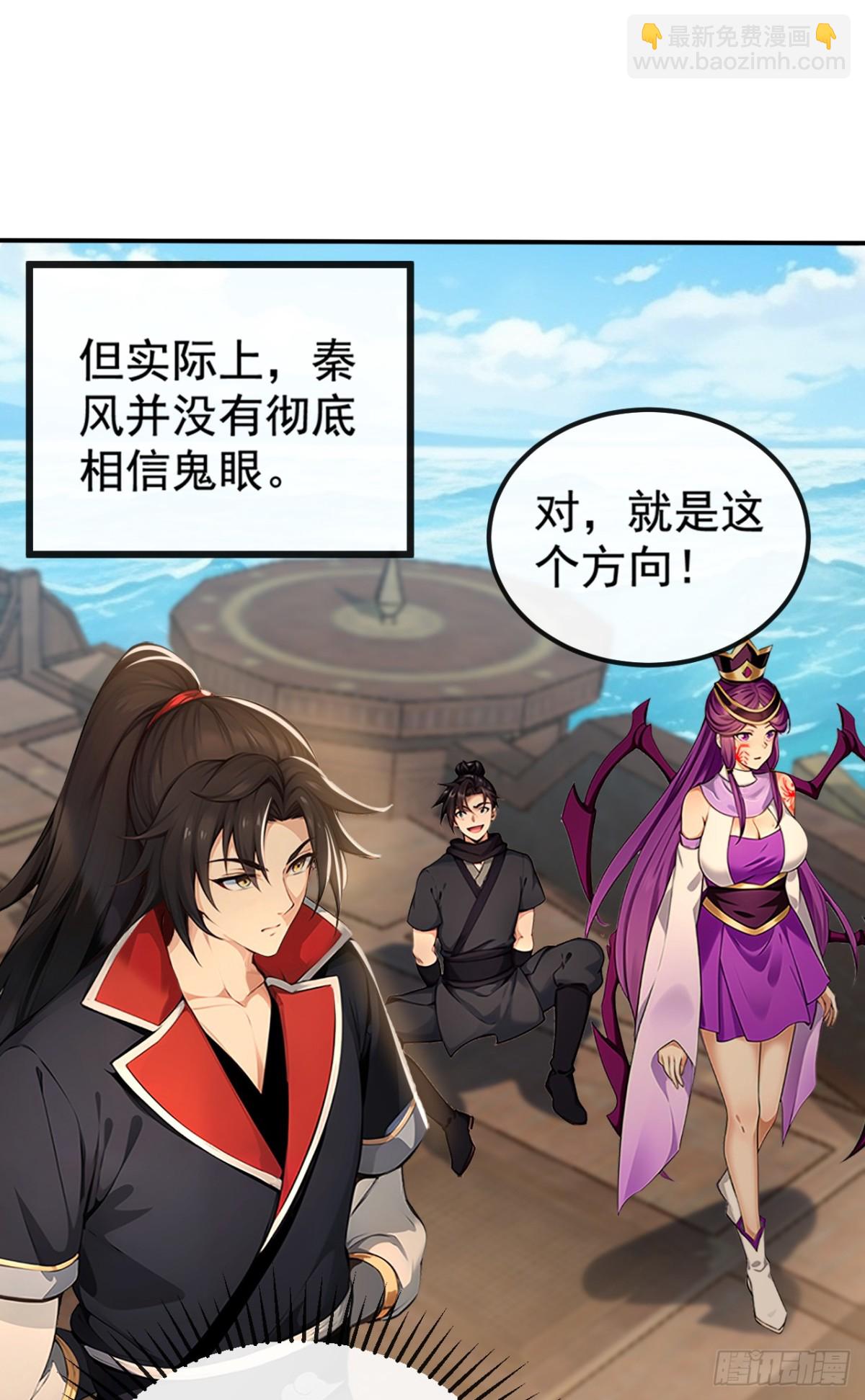 第215话 又是你在搞鬼？2