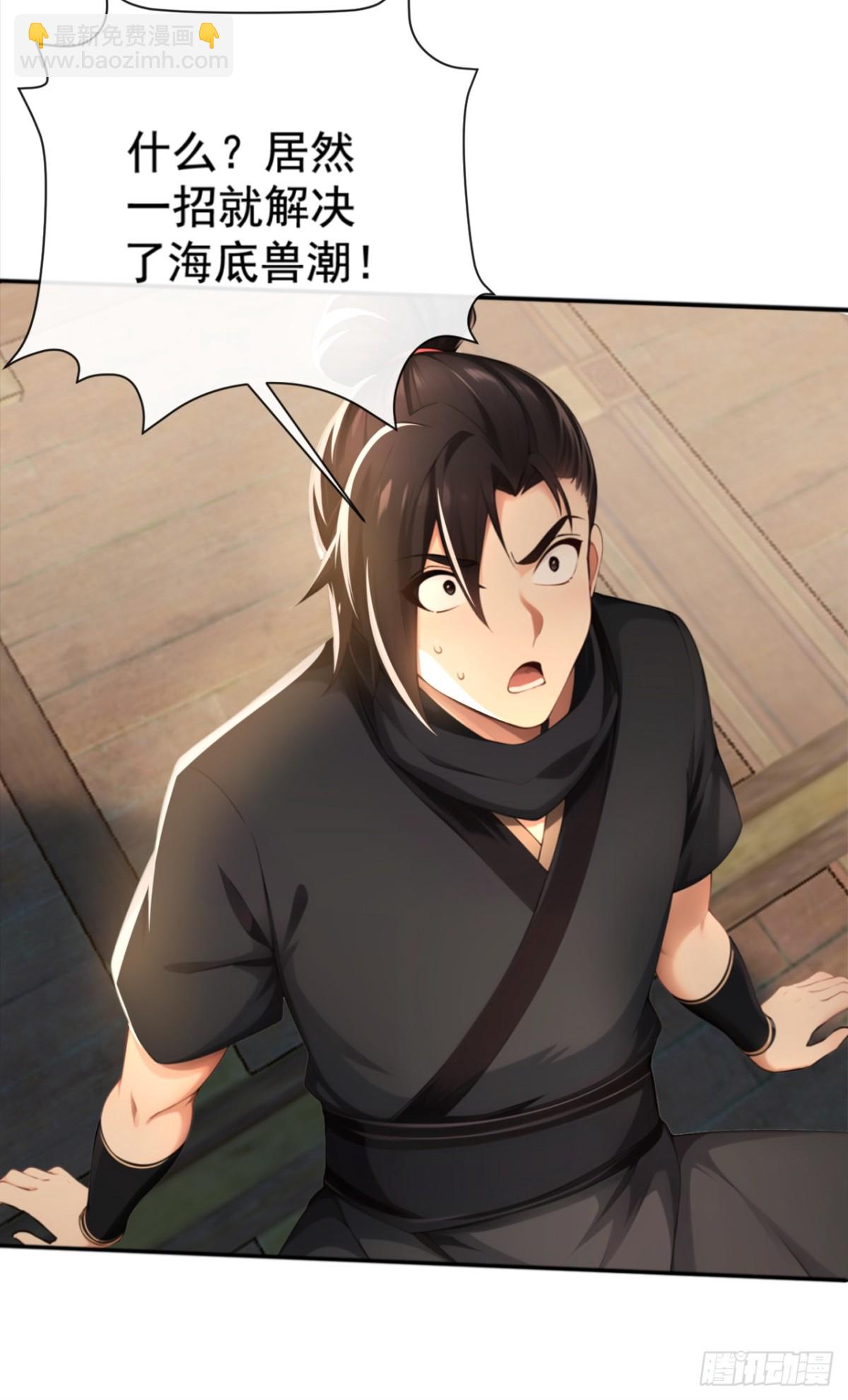 第215话 又是你在搞鬼？21