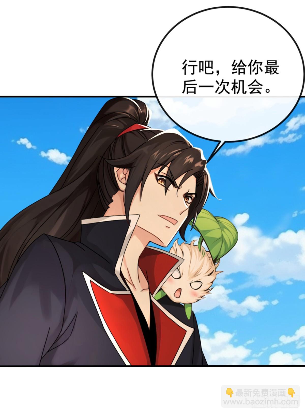 第215话 又是你在搞鬼？25