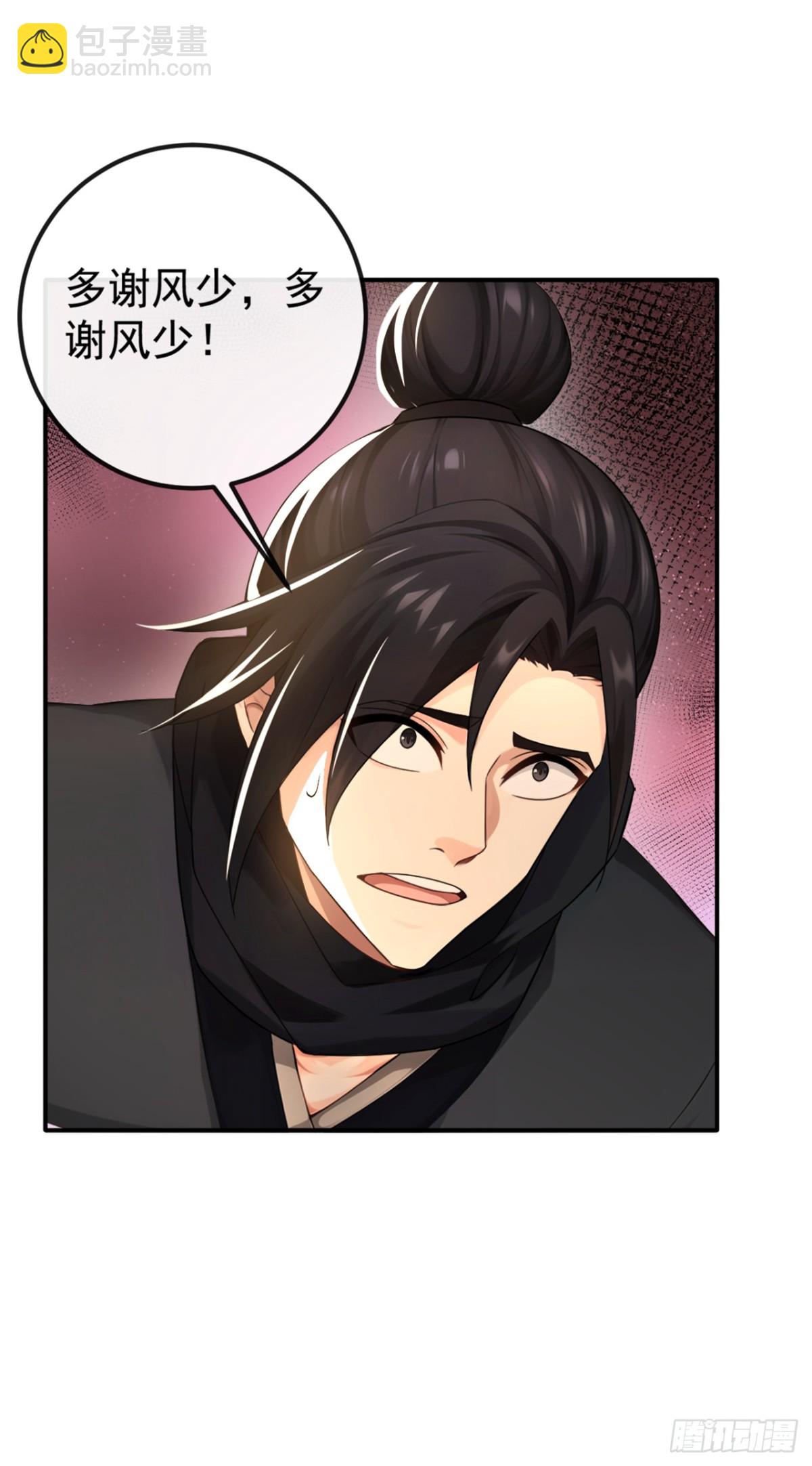 第215话 又是你在搞鬼？26