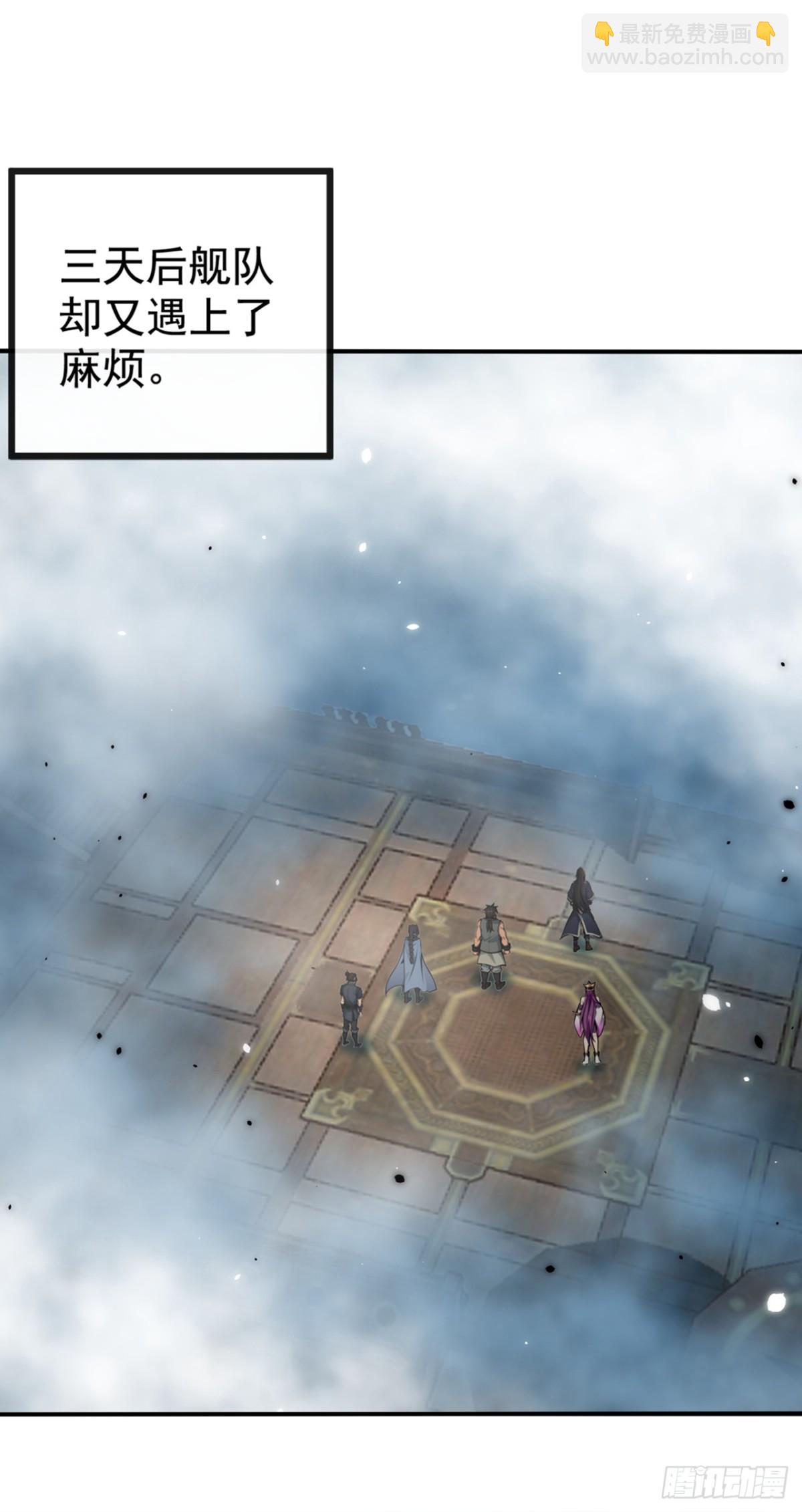 第215话 又是你在搞鬼？28