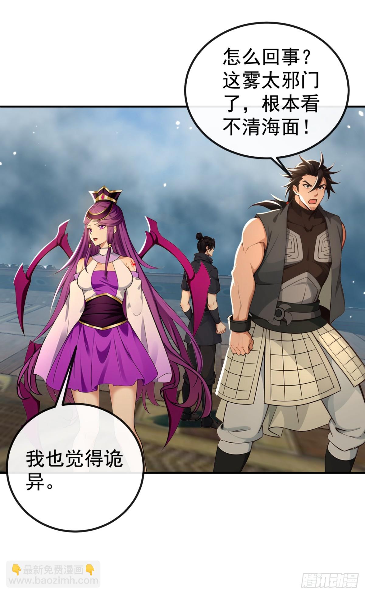 第215话 又是你在搞鬼？29
