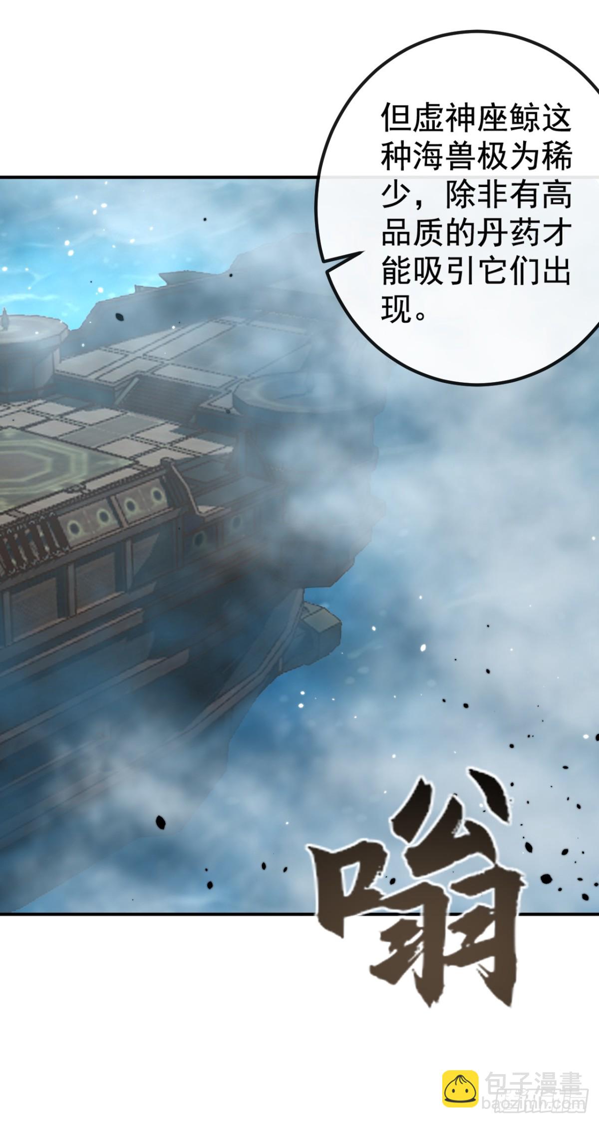 第215话 又是你在搞鬼？33