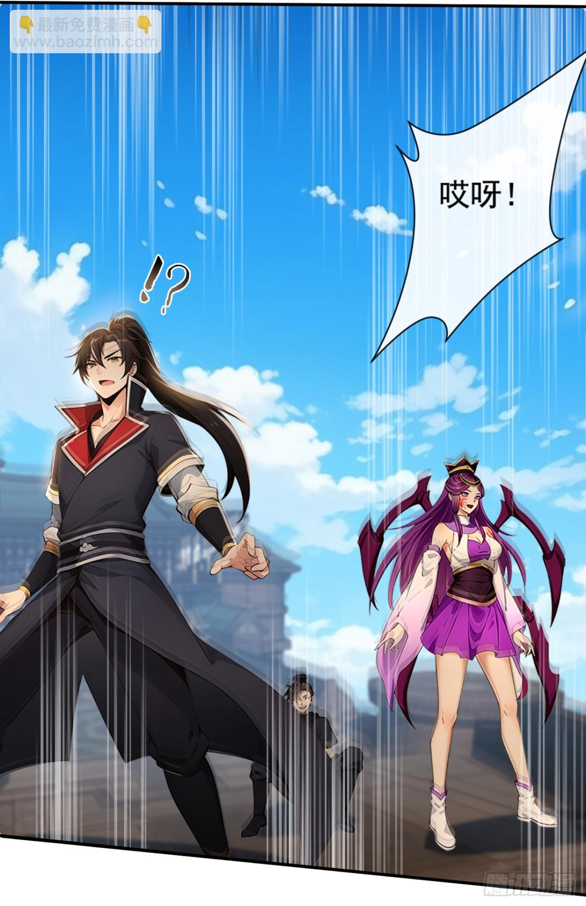 第215话 又是你在搞鬼？4