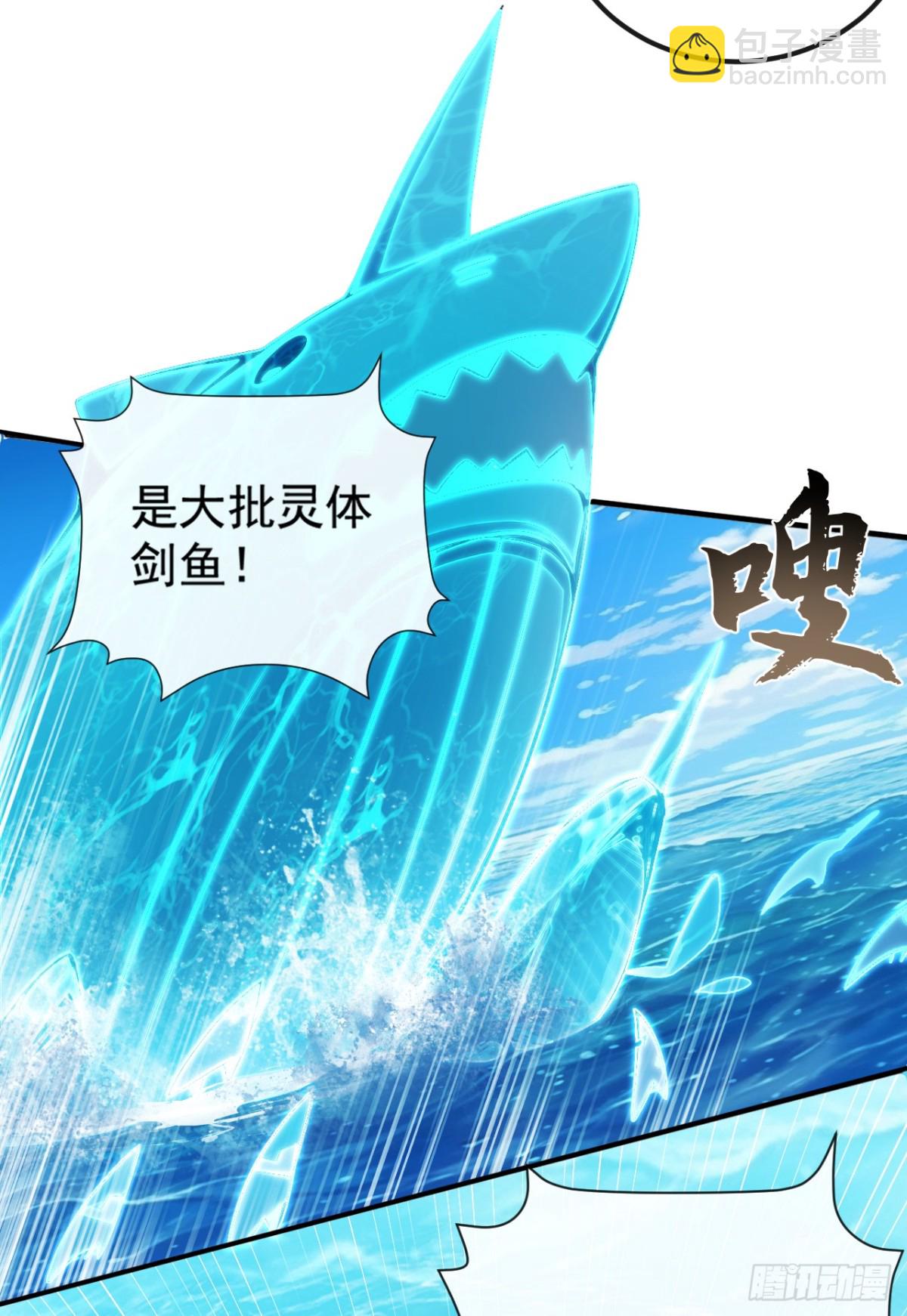 第215话 又是你在搞鬼？6