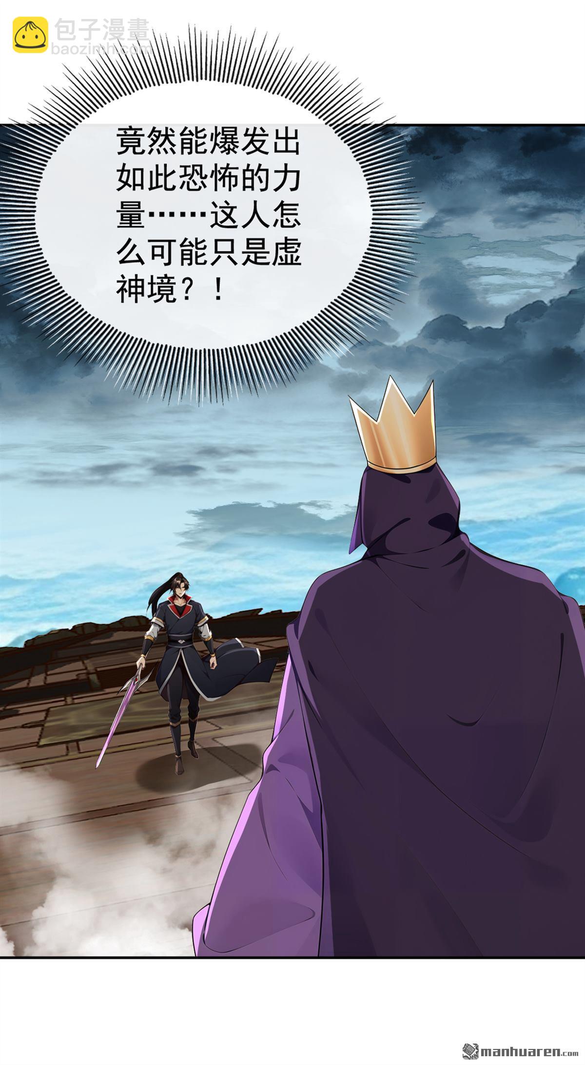 第218回 修为决定一切？12