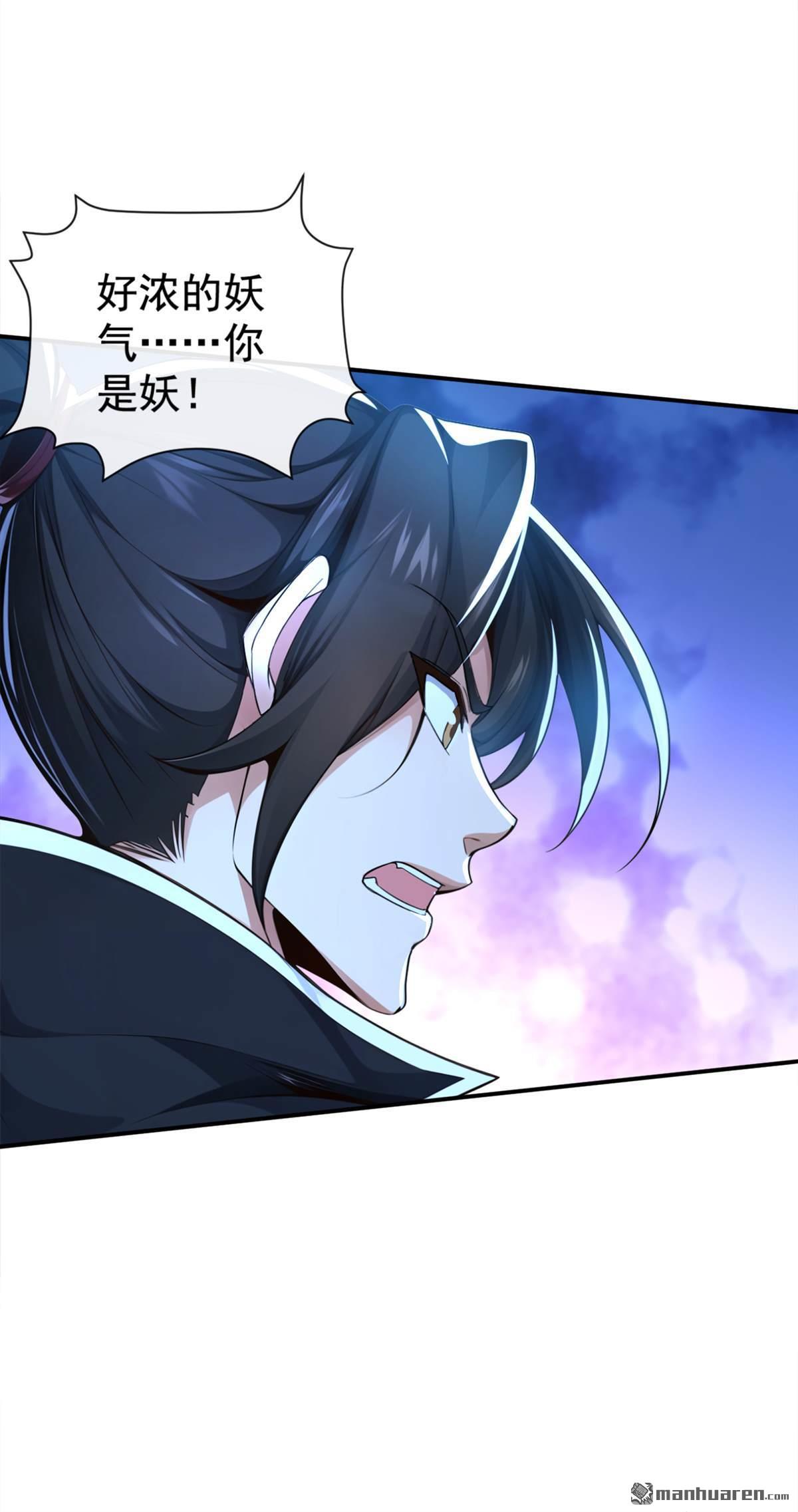 第218回 修为决定一切？16