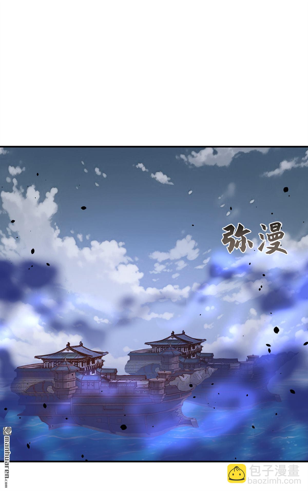 第218回 修为决定一切？19