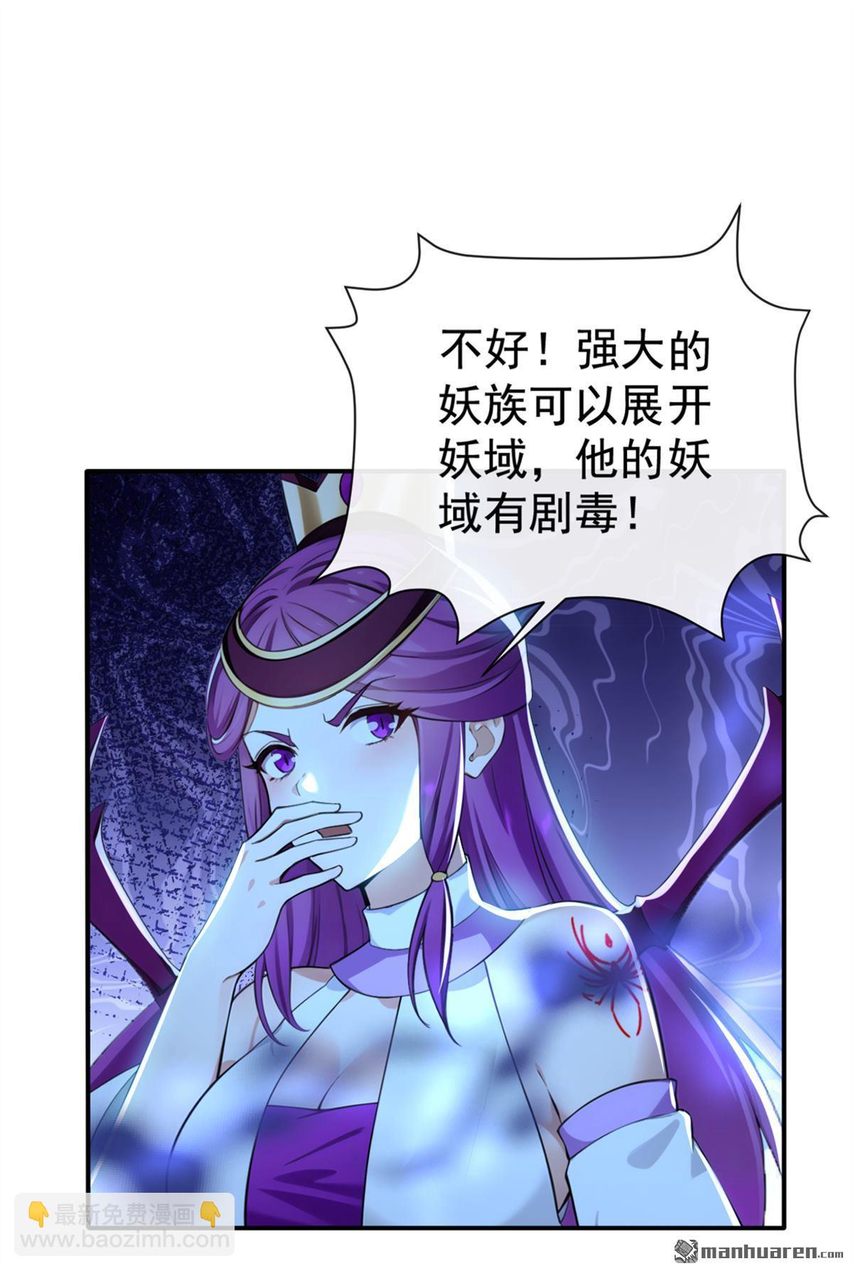 第218回 修为决定一切？21
