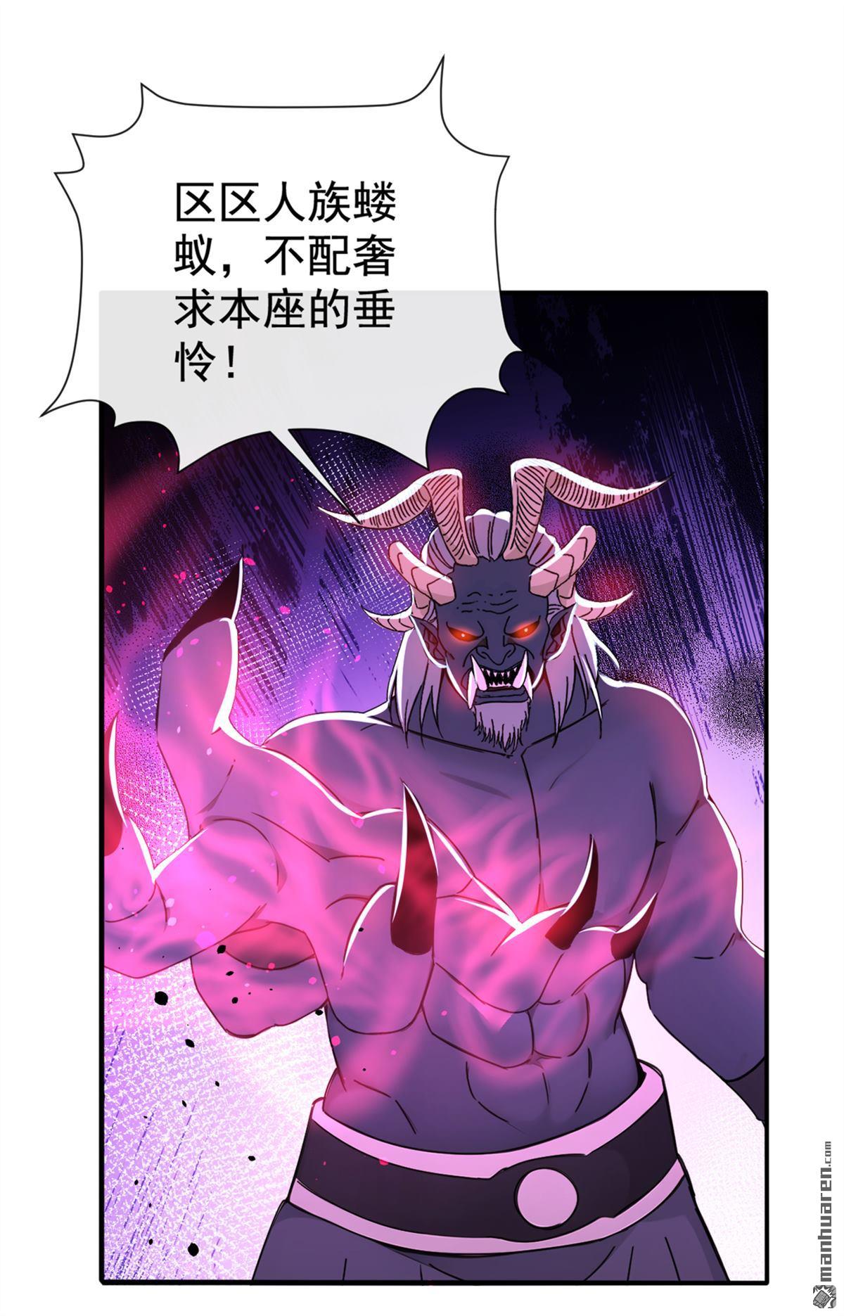 第218回 修为决定一切？26