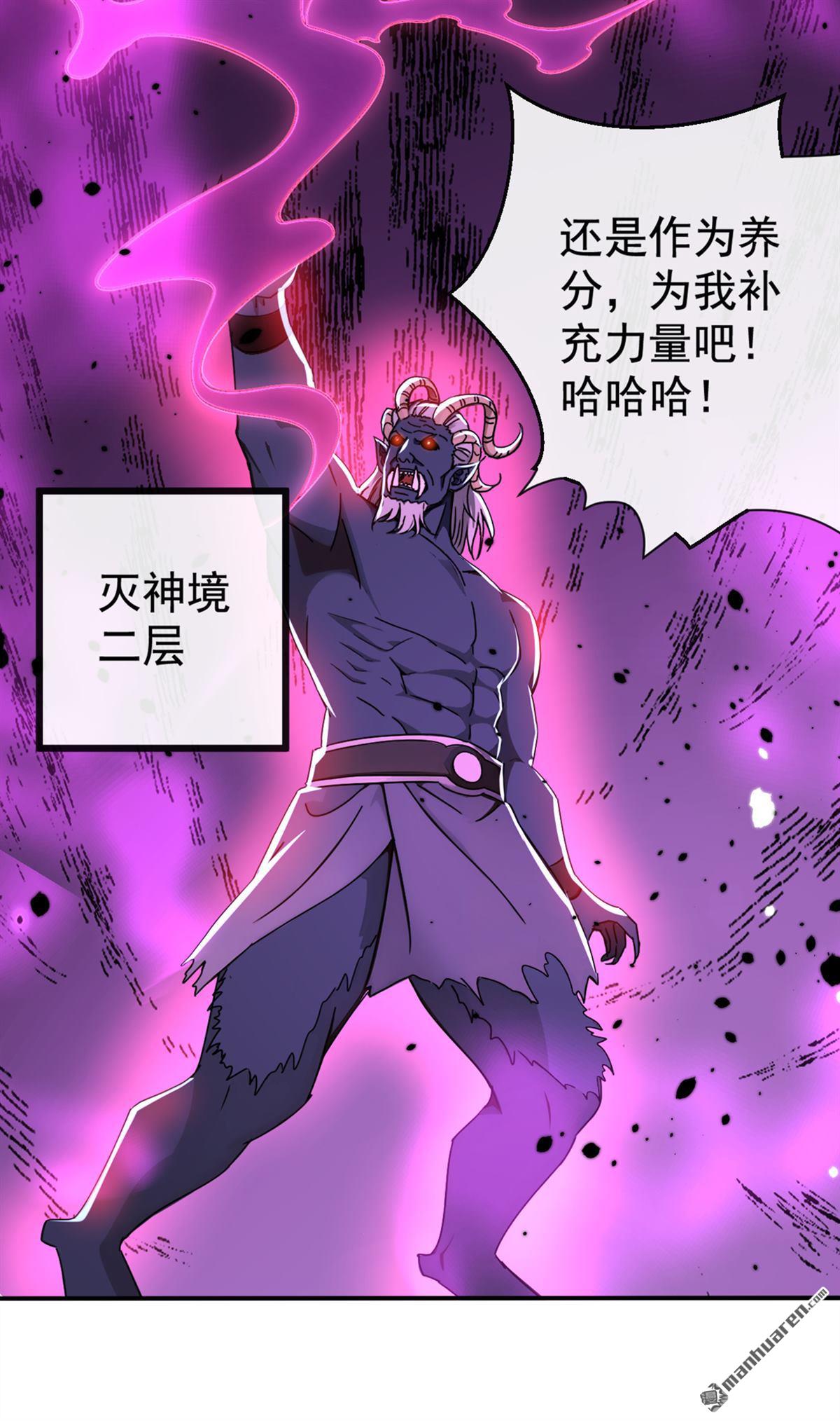 第218回 修为决定一切？29