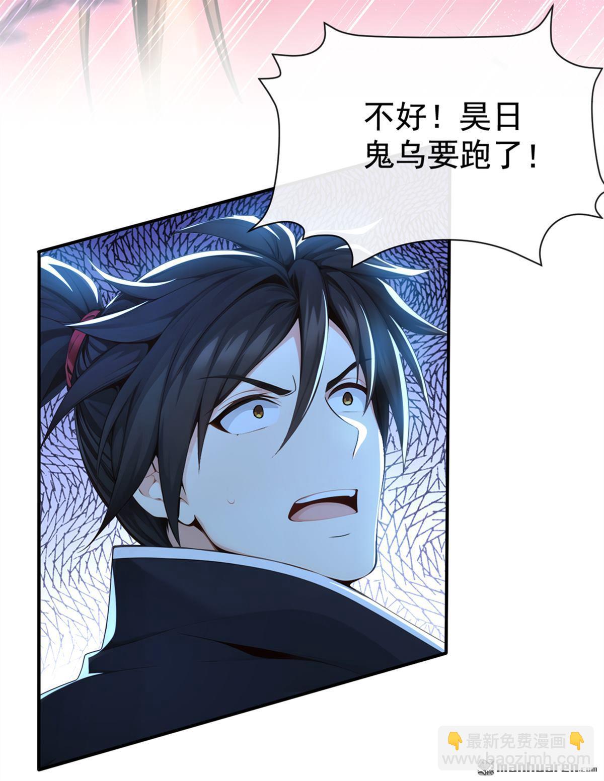 第218回 修为决定一切？32