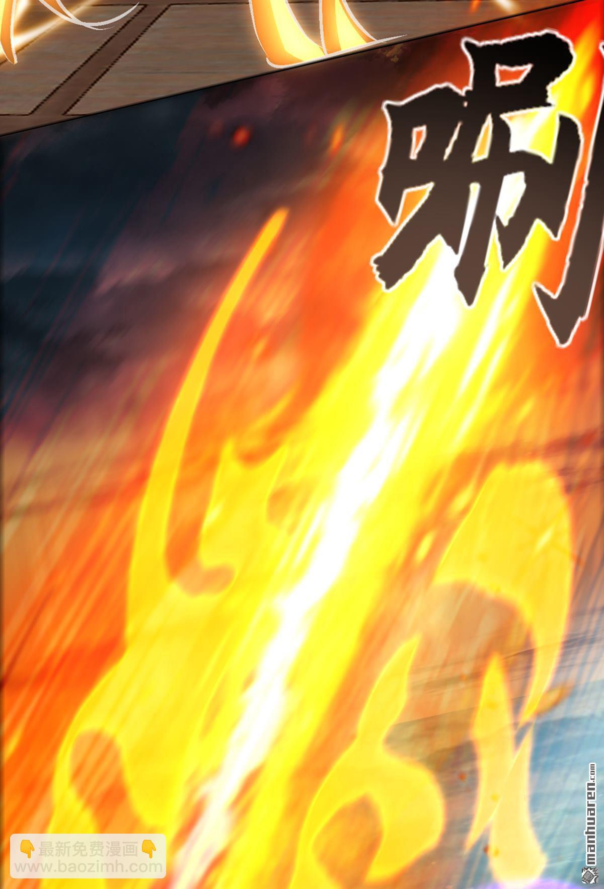 第218回 修为决定一切？8