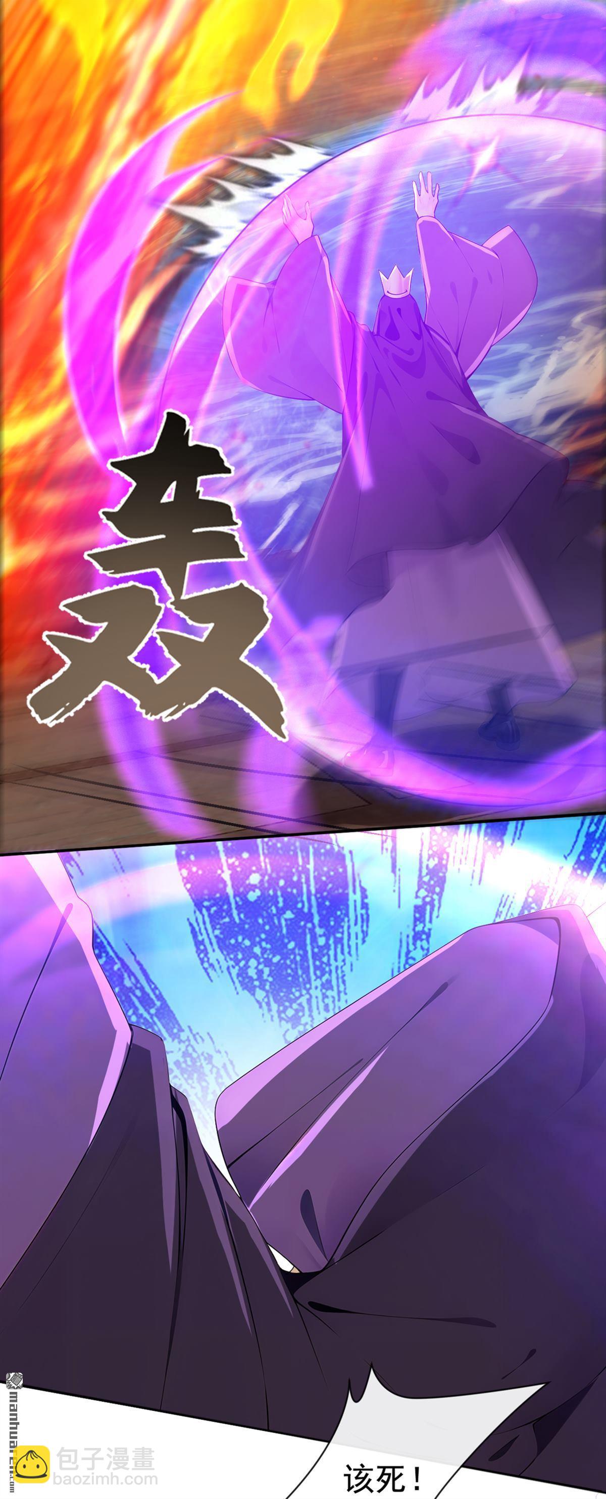 第218回 修为决定一切？9