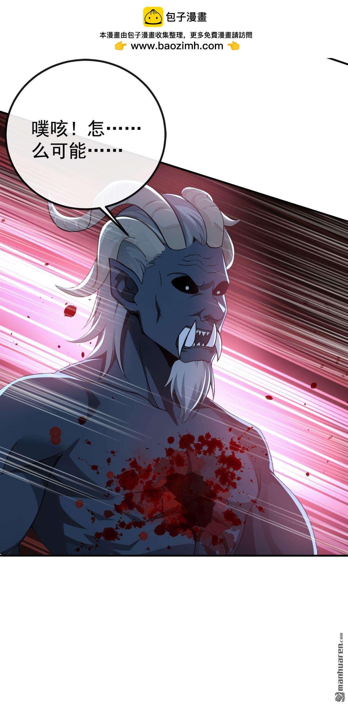 第219回 你是我的心魔？17