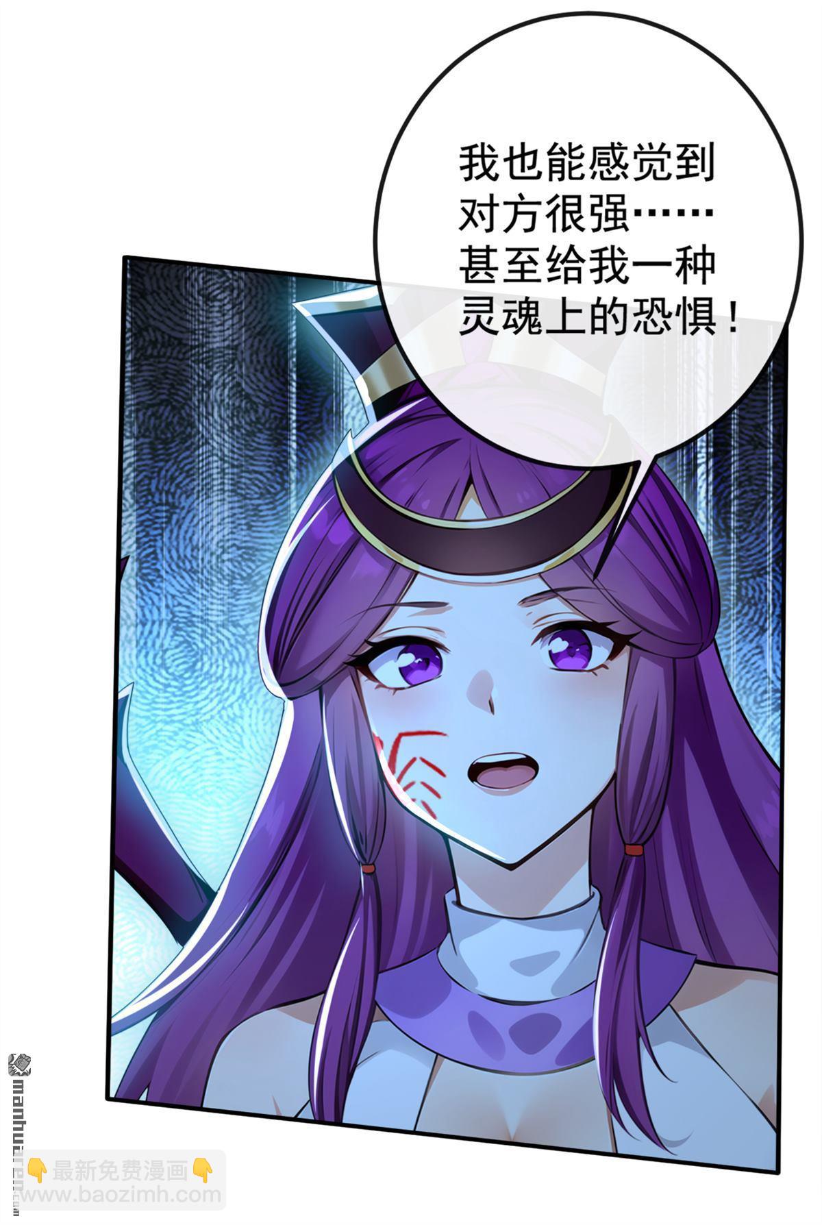 第221回 自散修为18