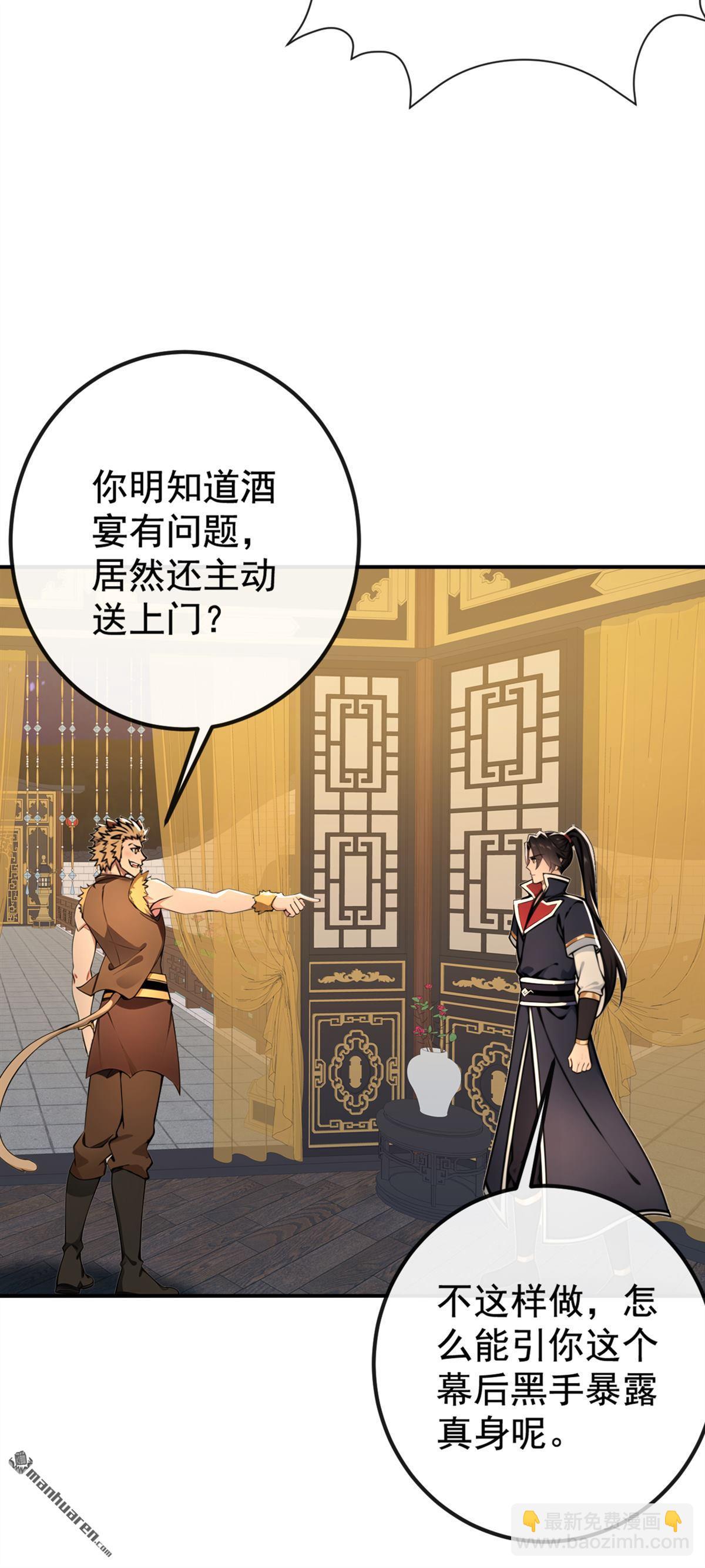 第223回 这种感觉，是毒！16