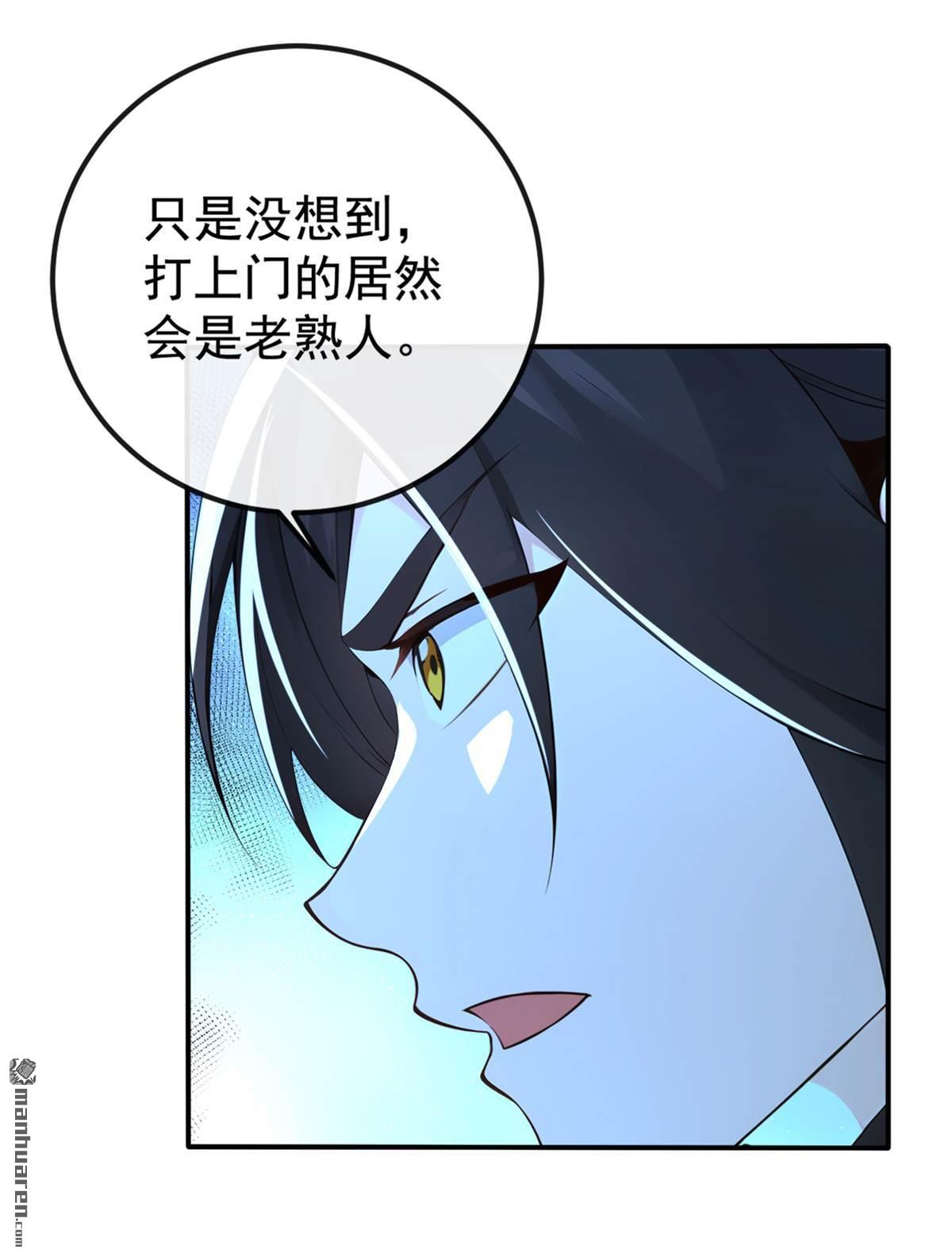 第223回 这种感觉，是毒！17